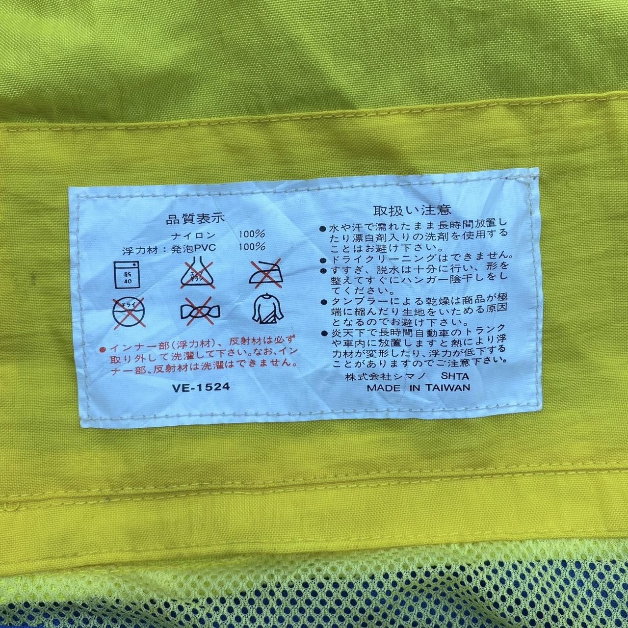 Other Vintage SHIMANO NEXUS Hyper Fishing Gear Vest Jacket Size US M / EU 48-50 / 2 - 6 Thumbnail