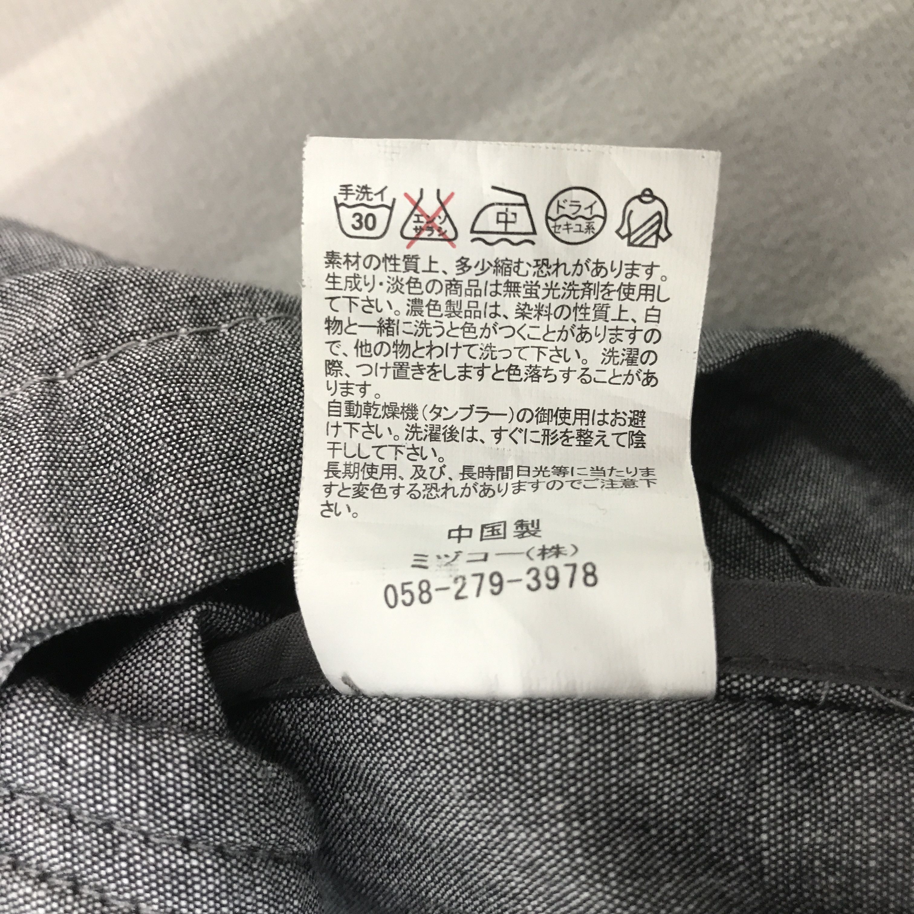 Kansai Yamamoto Vintage Sissy kansai Yamamoto zip Jacket Size US L / EU 52-54 / 3 - 11 Thumbnail