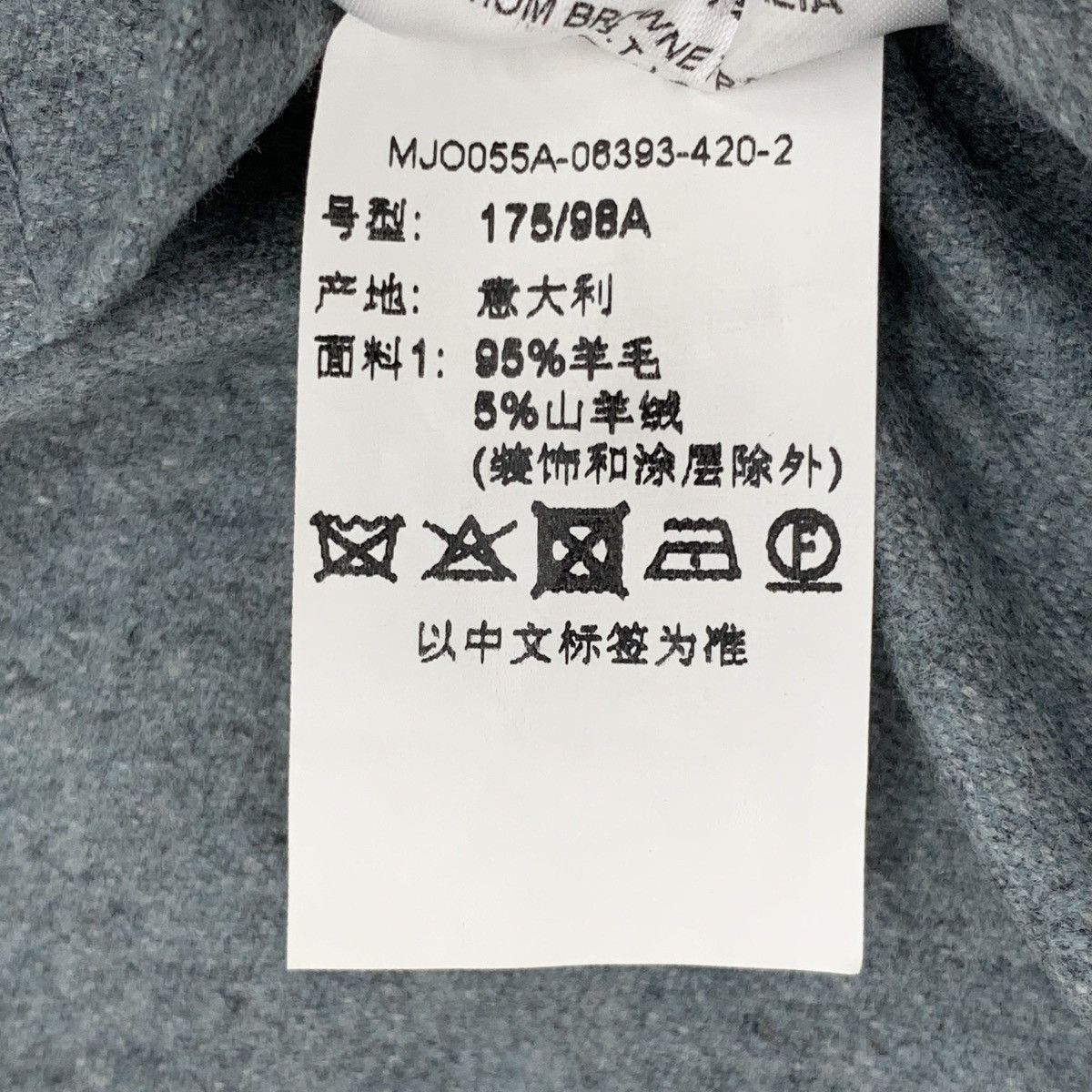 Thom Browne THOM BROWNE Blue Classic Four Bar Wool Shirt Size US M / EU 48-50 / 2 - 8 Thumbnail
