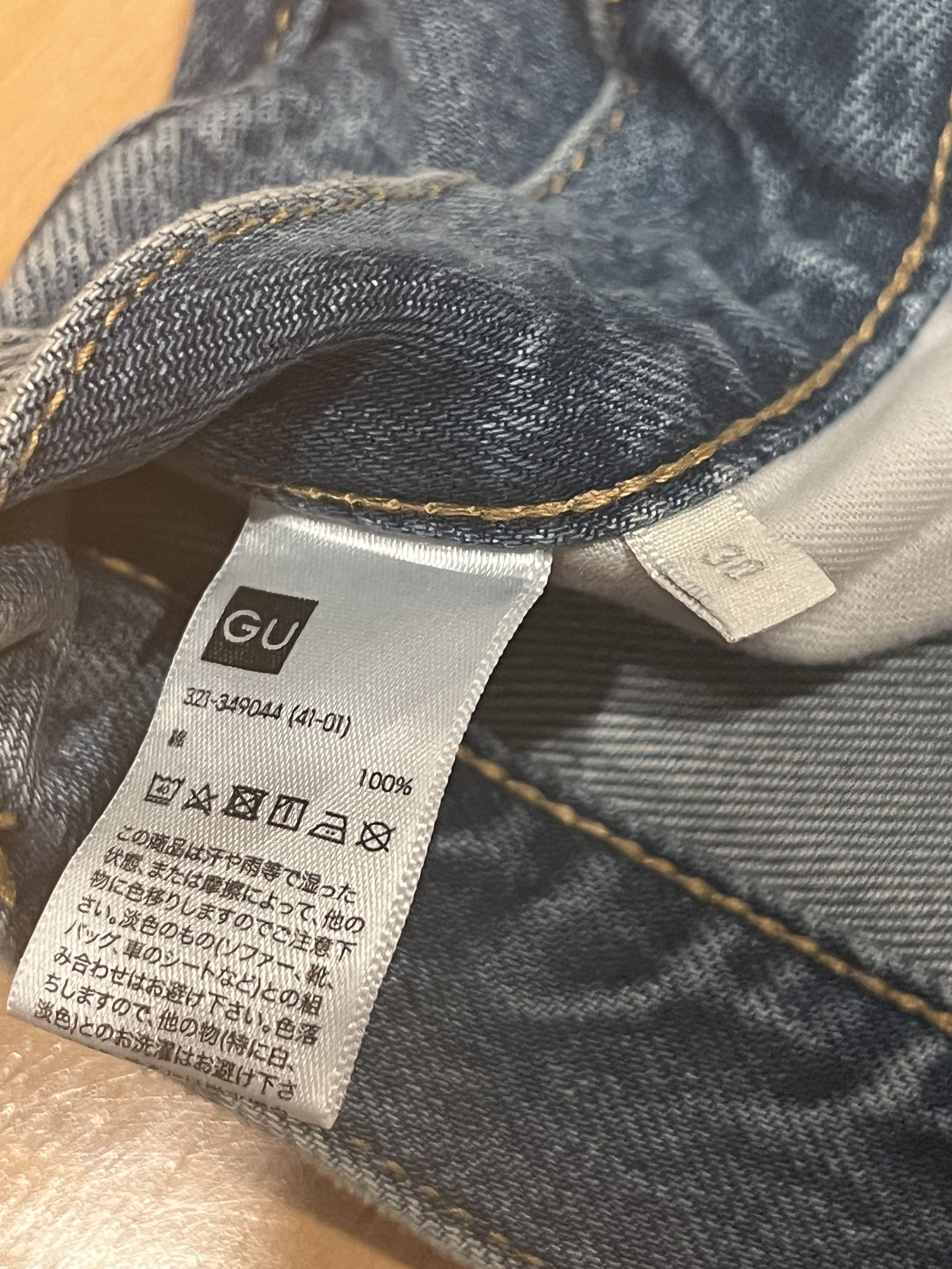GU GU Japanese Denim Baggy Jeans Size US 30 / EU 46 - 4 Thumbnail