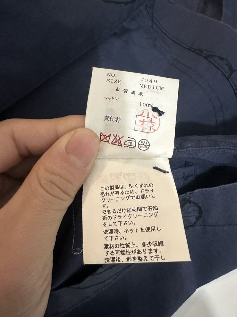 Undercover undercover Size US M / EU 48-50 / 2 - 5 Thumbnail