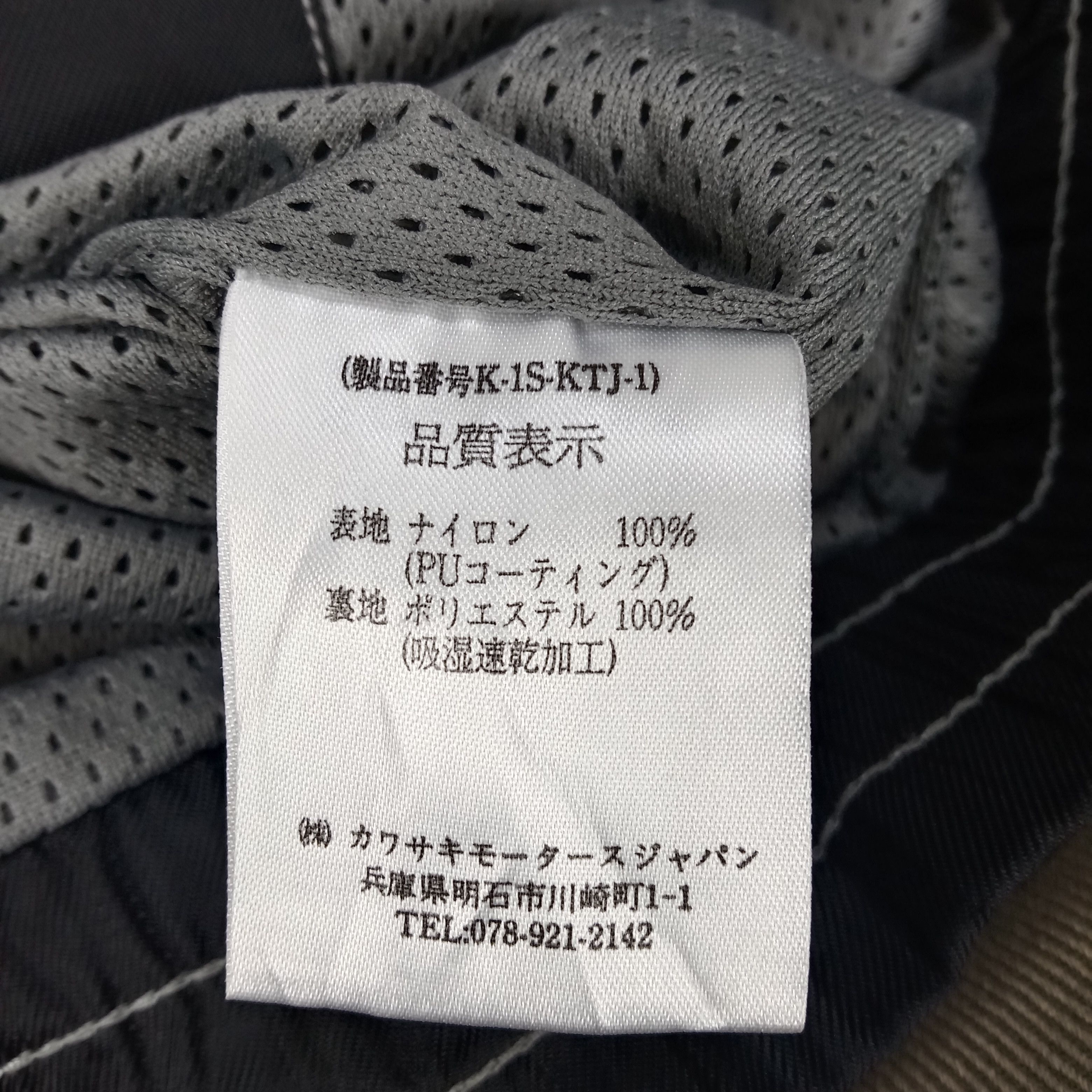 Japanese Brand × Vintage Kawasaki Racing Team Taichi Motorsports Jacket Size US L / EU 52-54 / 3 - 9 Thumbnail