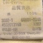 LVC Levi's LVC 66501 501XX 1966 Repro BIG E Red Selvedge Denim Size US 32 / EU 48 - 5 Thumbnail