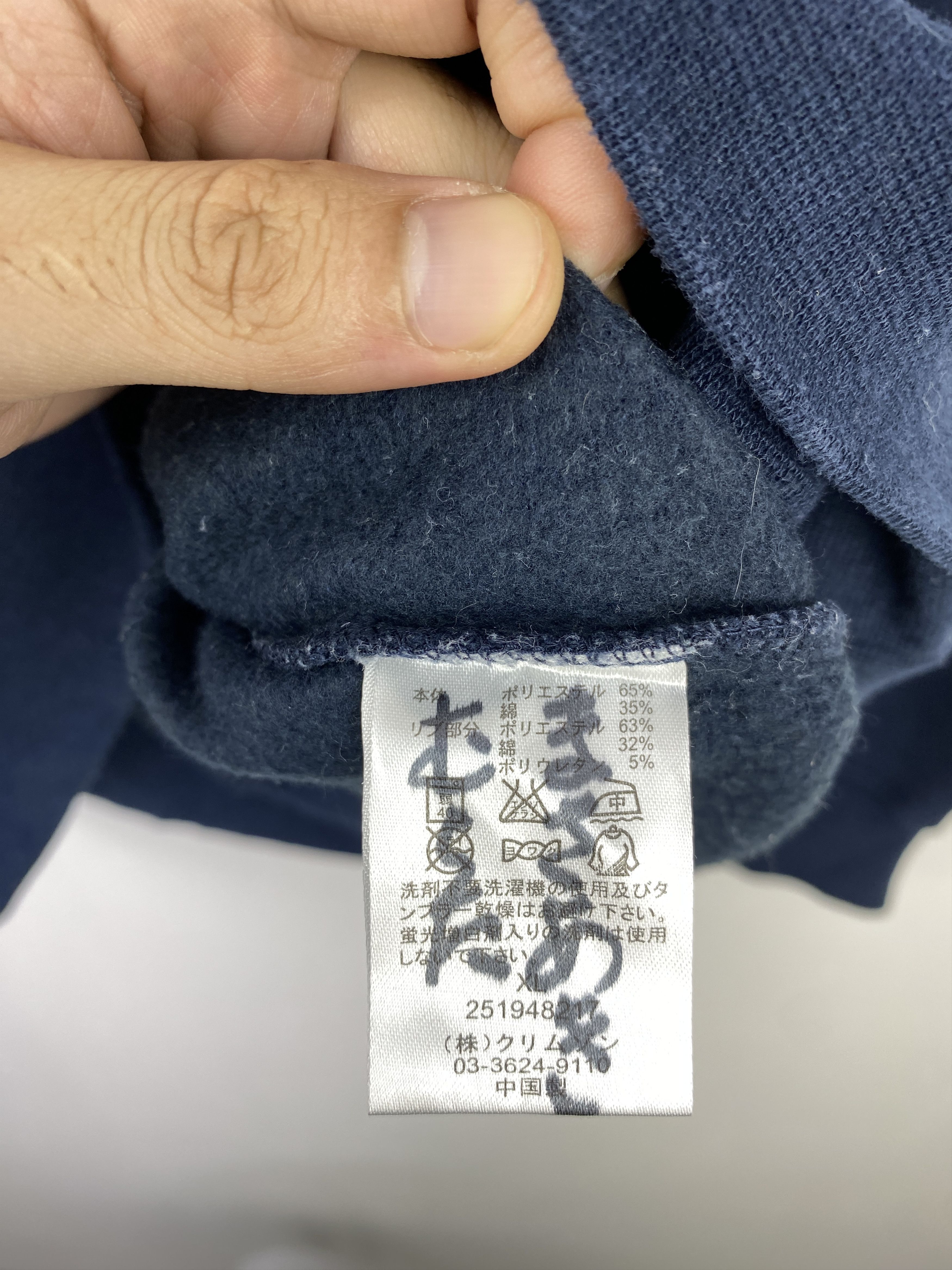 Japanese Brand Vintage T&C Surf Designs Hawaii Yin Yang Crewneck BP0045 Size US XL / EU 56 / 4 - 6 Thumbnail
