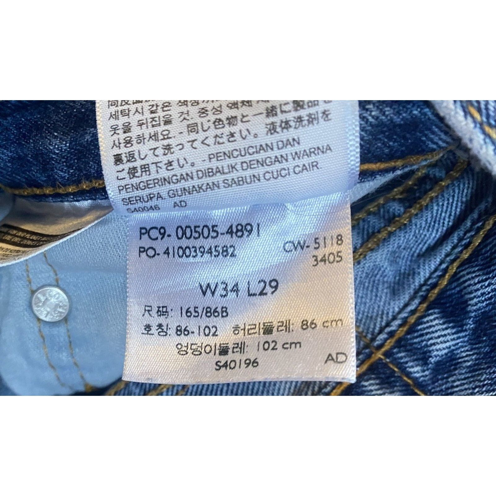 Levi's Levi’s 505 Jeans Men’s 34 X 29 Blue Size US 34 / EU 50 - 6 Thumbnail