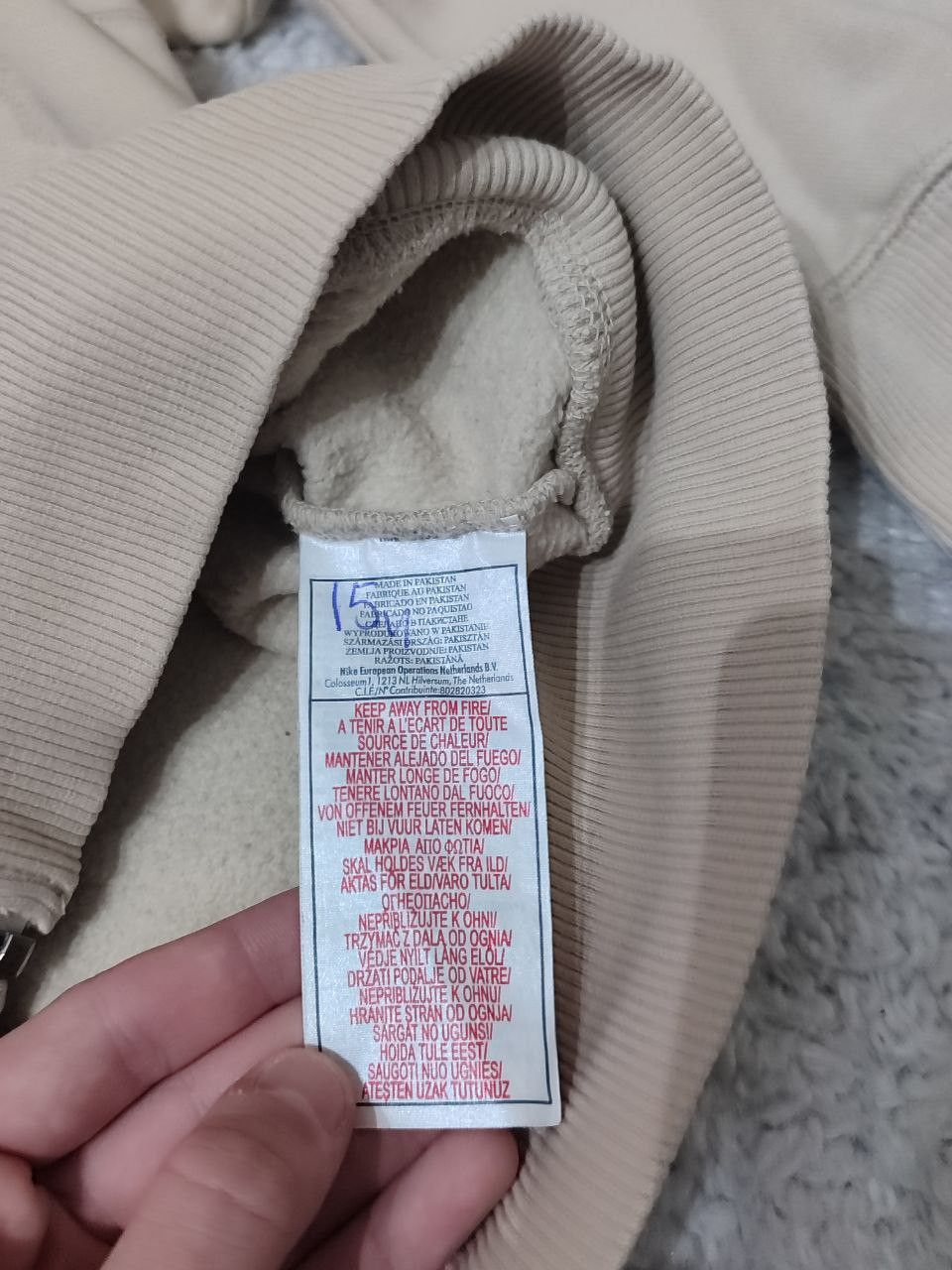 Nike × Vintage 🙉 Vintage Nike Full Zip Sweatshirt Beige 90s Size US S / EU 44-46 / 1 - 8 Thumbnail