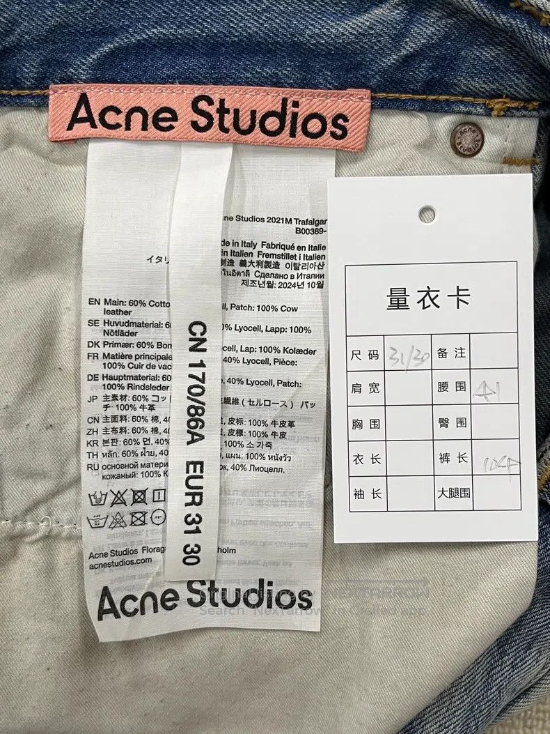 Acne Studios Acne Studios Painted Wide-Leg Mid-Rise Loose Jeans Size US 30 / EU 46 - 4 Thumbnail
