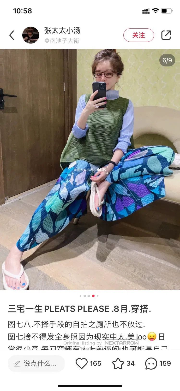 Issey Miyake Issey Miyake Blue Trousers Size 25" / US 0 / IT 36 - 8 Thumbnail