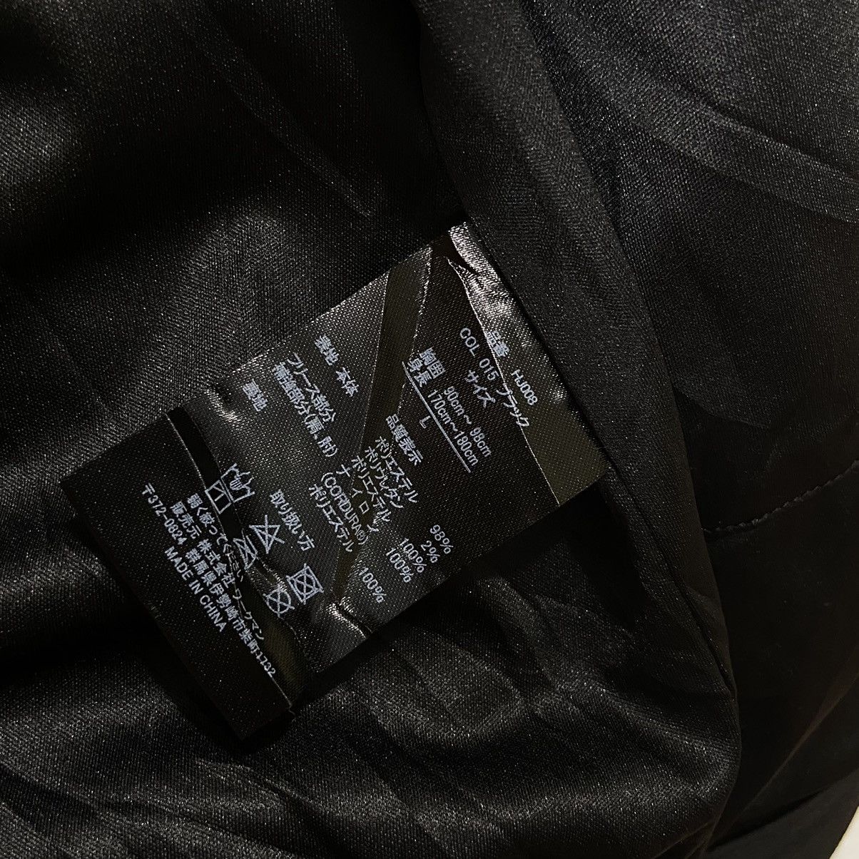 Japanese Brand Fieldcore Cordura Fluffy Fleece Zipper Jacket Size US M / EU 48-50 / 2 - 7 Thumbnail