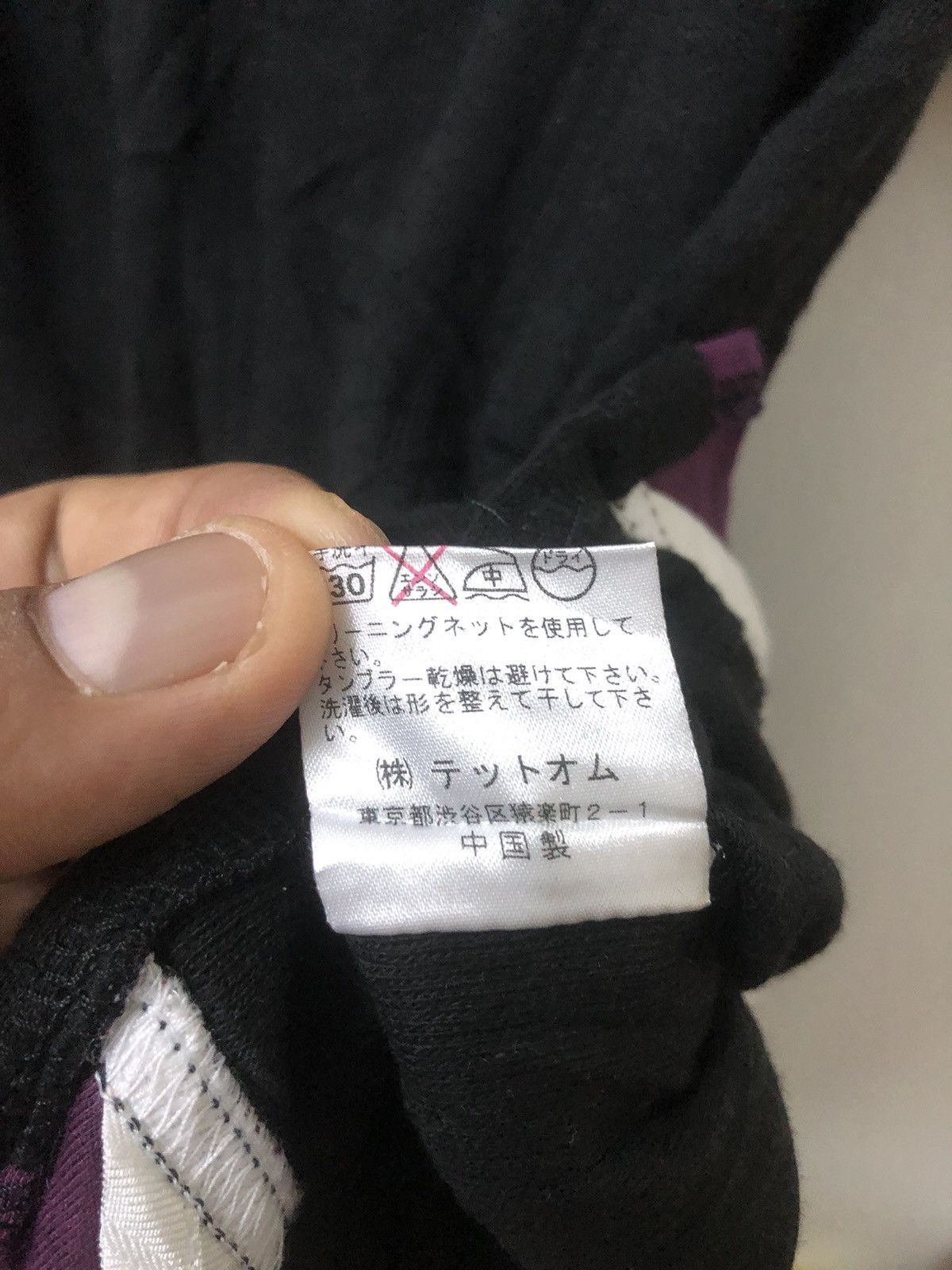 Tete Homme Tete Homme By Issey Miyake Triple Layer Black Tee Size US M / EU 48-50 / 2 - 8 Thumbnail