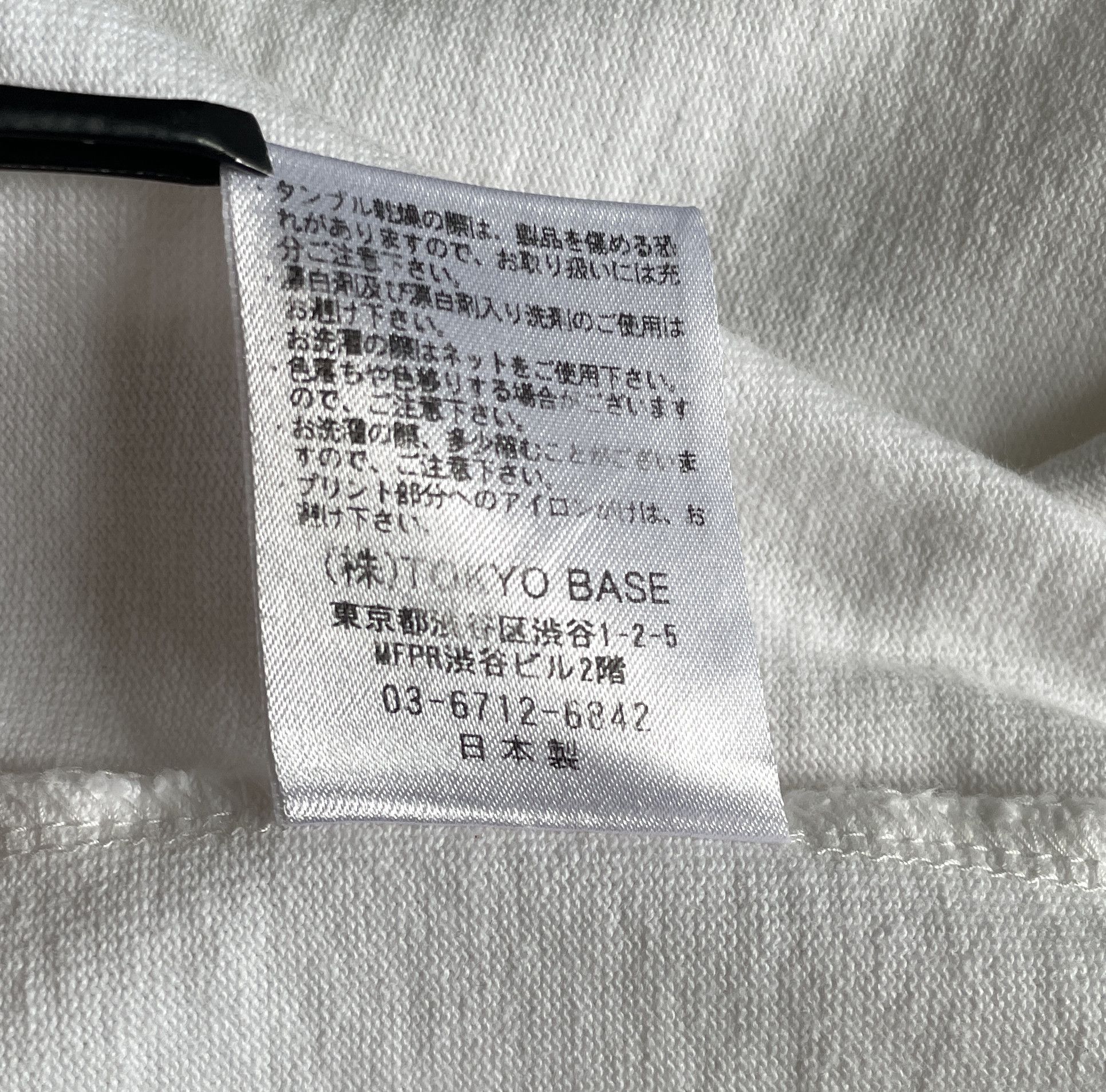 Number (N)ine NUMBER (N)INE Big Tee Size US S / EU 44-46 / 1 - 9 Thumbnail