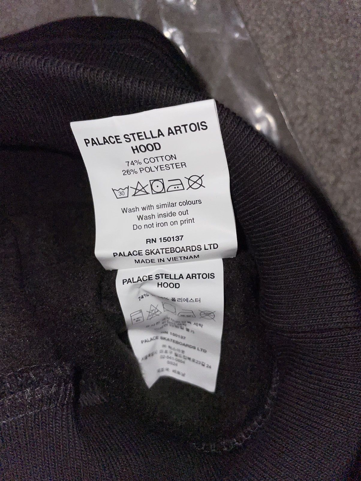 Palace Palace x Stella Artois Hood (Black) Size US S / EU 44-46 / 1 - 5 Thumbnail