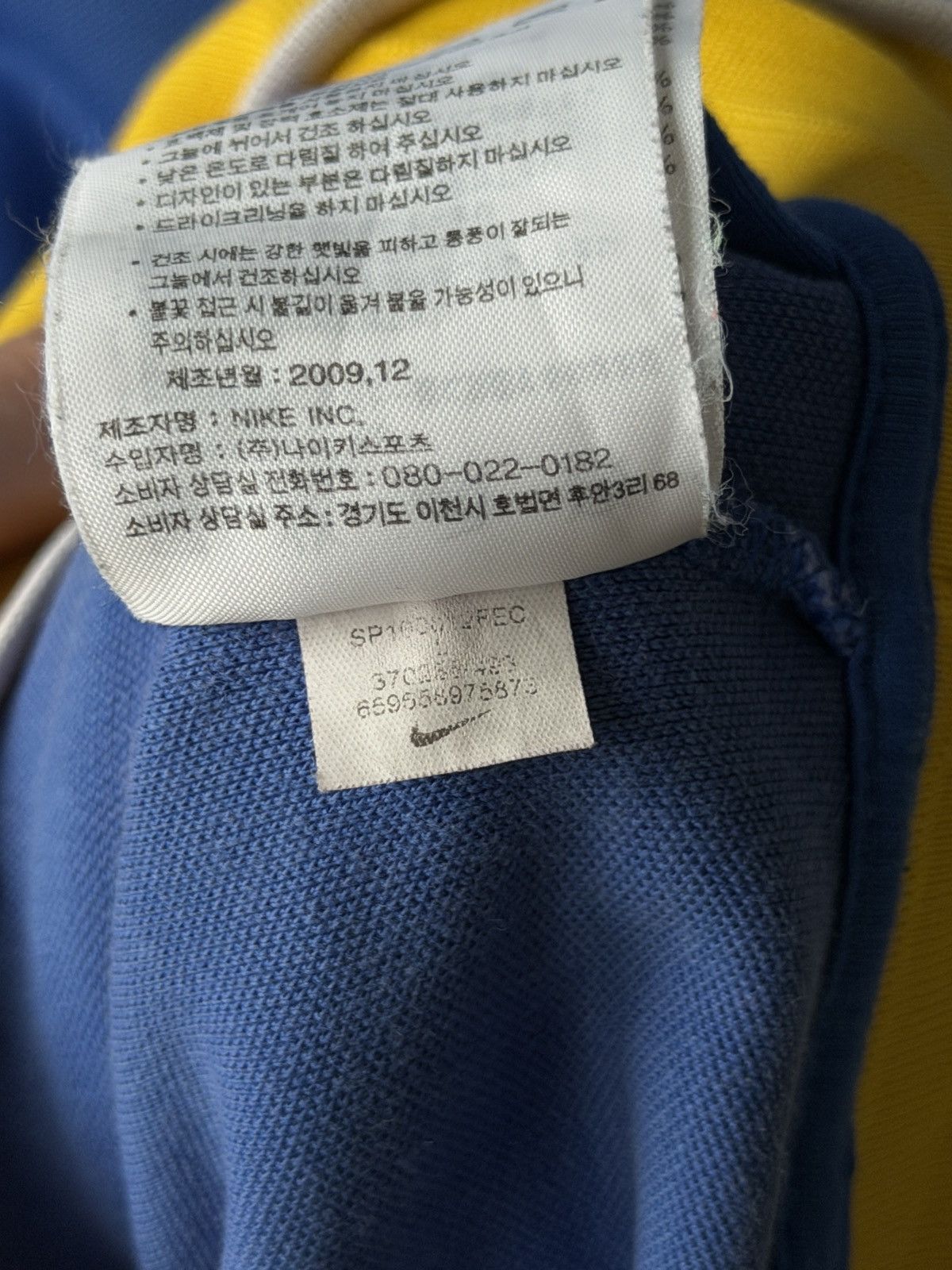 Nike Nike BRAZIL 2010 Away World Cup Jacket Track Top Training Size US L / EU 52-54 / 3 - 13 Thumbnail