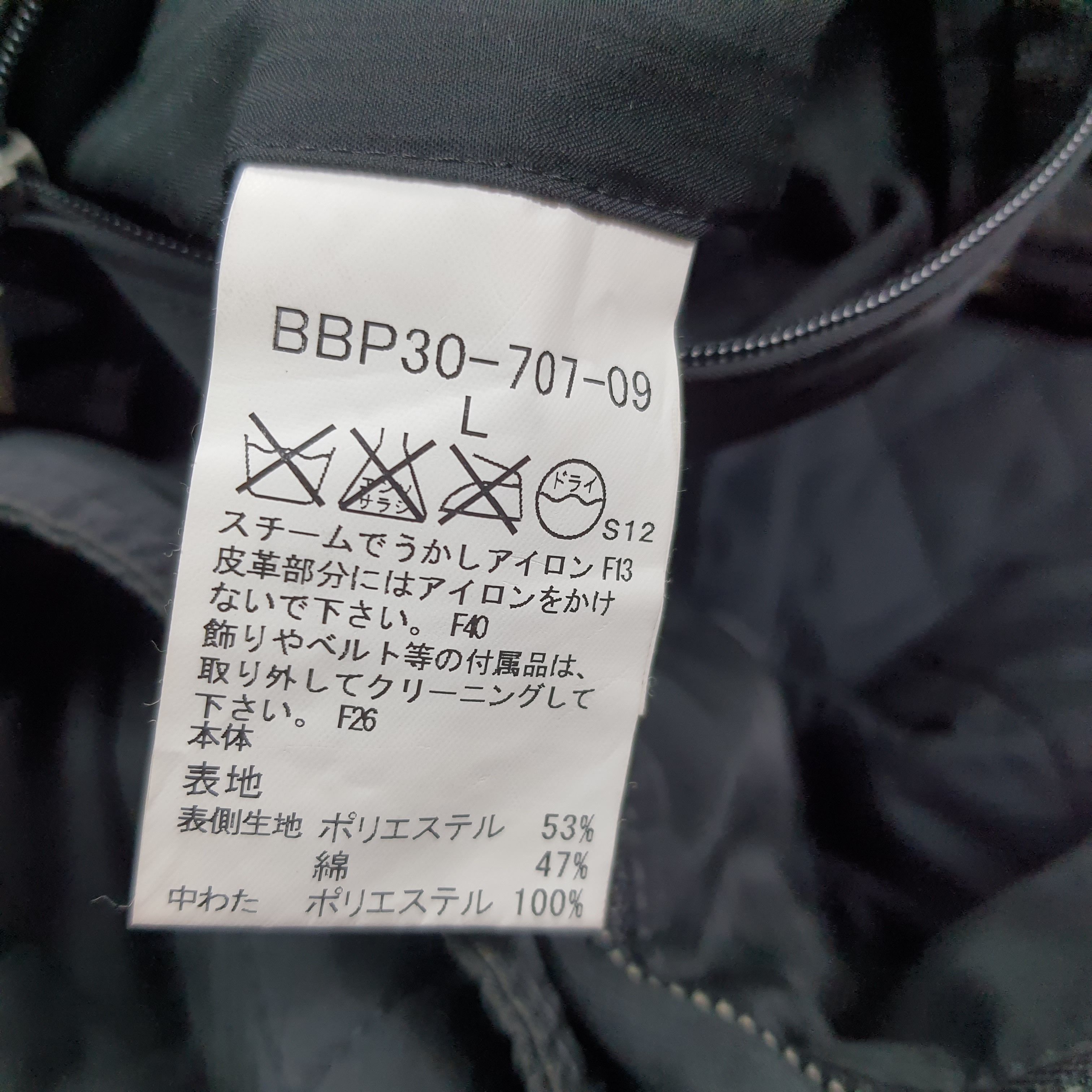 Burberry Vintage Burberry Nova Check Lining Diamond Coat C287N9 Size US L / EU 52-54 / 3 - 8 Thumbnail