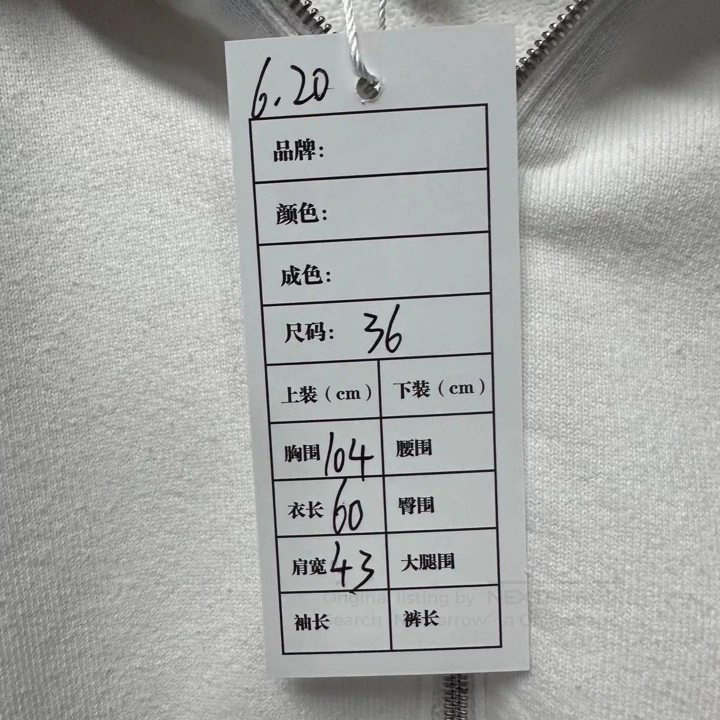 Chanel Chanel Astronaut Print Hooded Jacket. Size US S / EU 44-46 / 1 - 5 Thumbnail