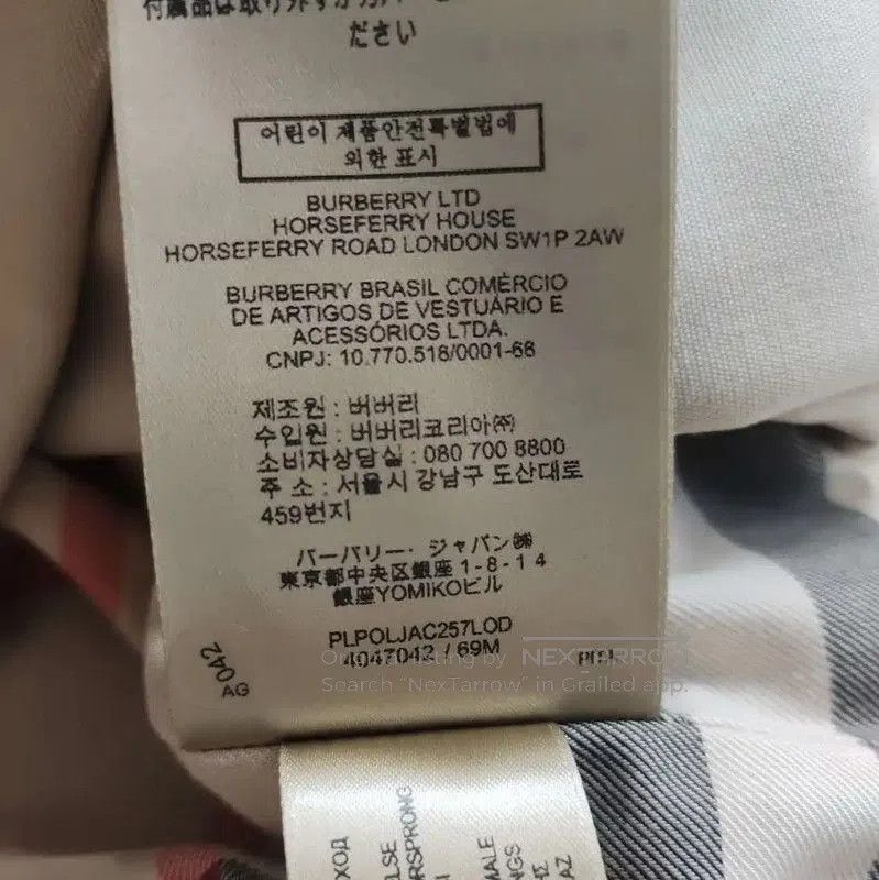 Burberry Burberry Cream Cotton Women's Trench Coat. Size M / US 6-8 / IT 42-44 - 5 Thumbnail