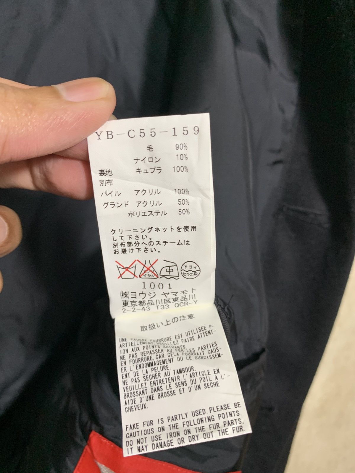Yohji Yamamoto 🔥Y’s RED LABEL WOOL JACKETS BLACK Size US M / EU 48-50 / 2 - 11 Thumbnail