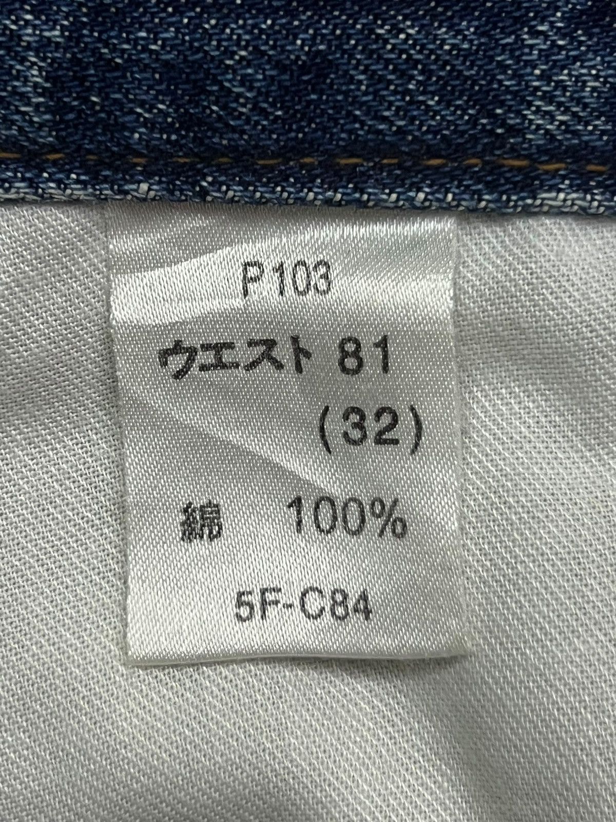 Japanese Brand Vintage GLHEART Japanese Denim Jeans - Made in Japan Size US 31 - 13 Thumbnail
