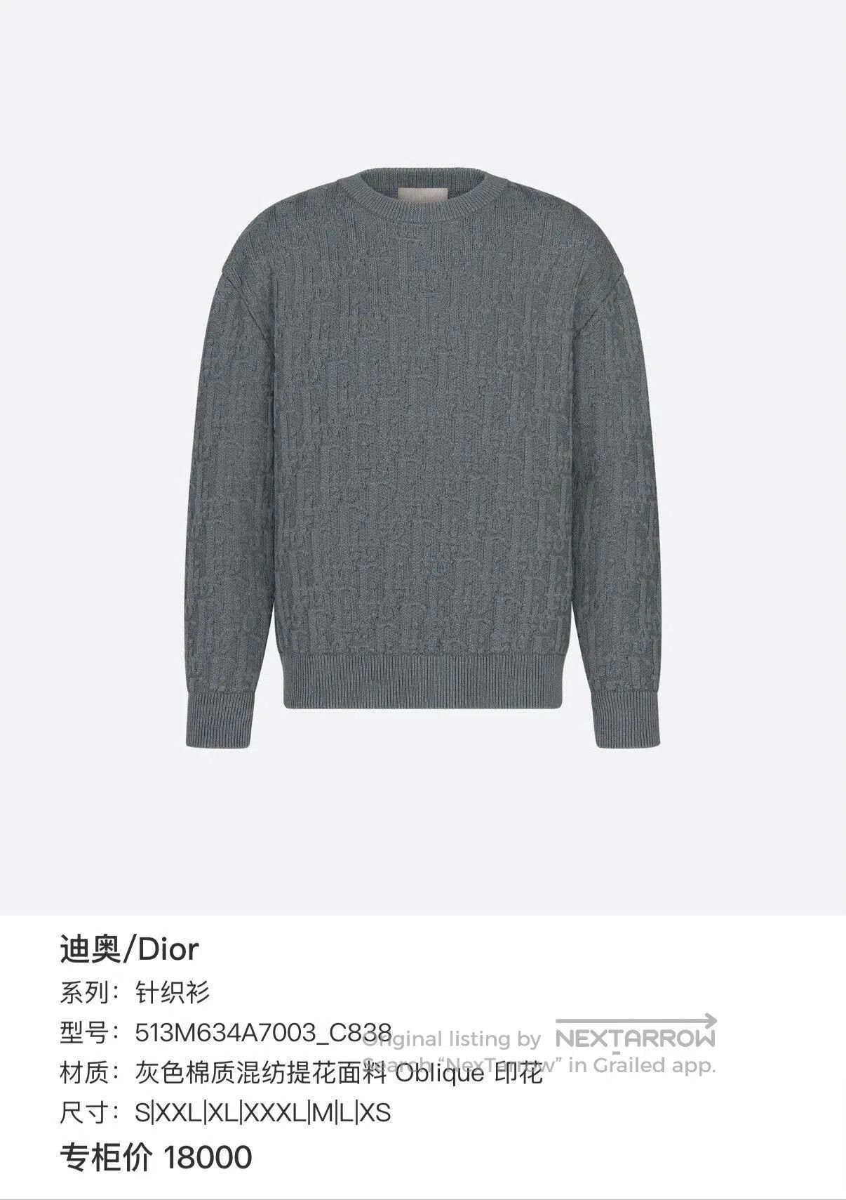 Dior dior knitted sweater with logo oblique print. Size US S / EU 44-46 / 1 - 7 Thumbnail