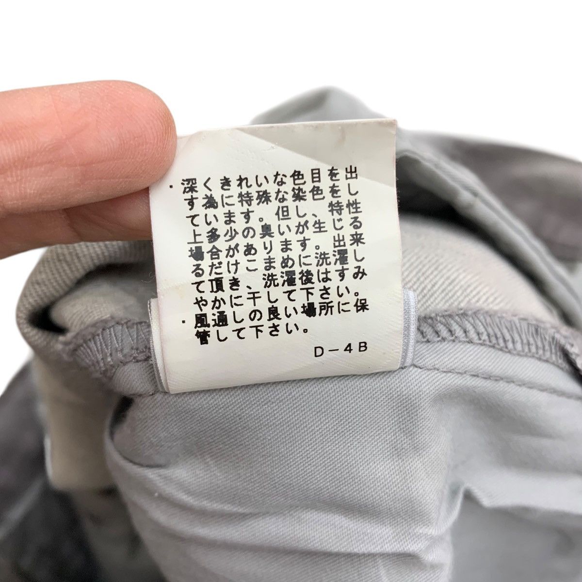 Japanese Brand LIDEAL A Modern Paradigm Japanese Brand Straight Pants Size US 33 - 13 Thumbnail