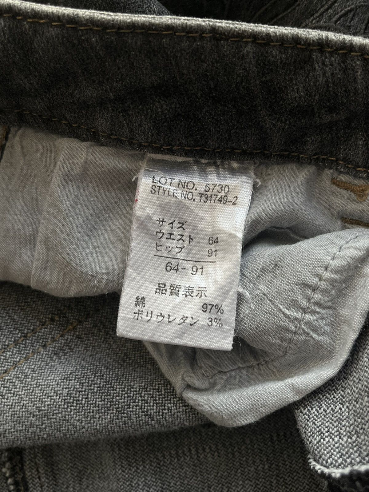 Tornado Mart Japanese Mer-Lassette Denim Flare Punk Style Boot Cut Pants Size US 29 - 10 Thumbnail