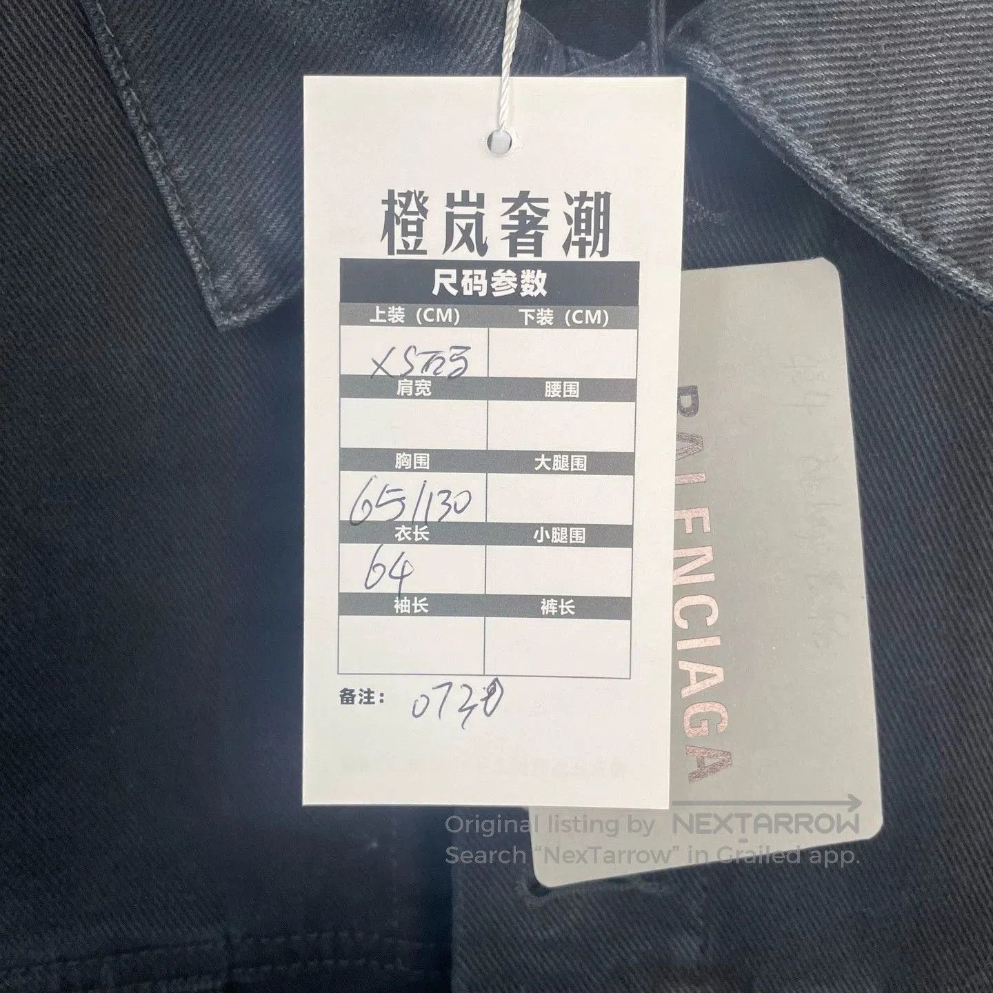 Balenciaga balenciaga embroidered denim jacket in black. Size US XS / EU 42 / 0 - 5 Thumbnail