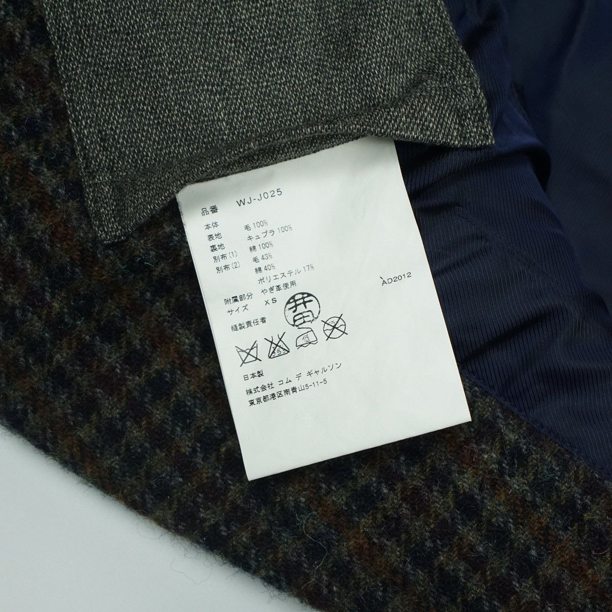 Junya Watanabe *NoTariff FW 2012 Runaway Junya Watanabe Wool Plaid Blazer Size US XS / EU 42 / 0 - 6 Thumbnail