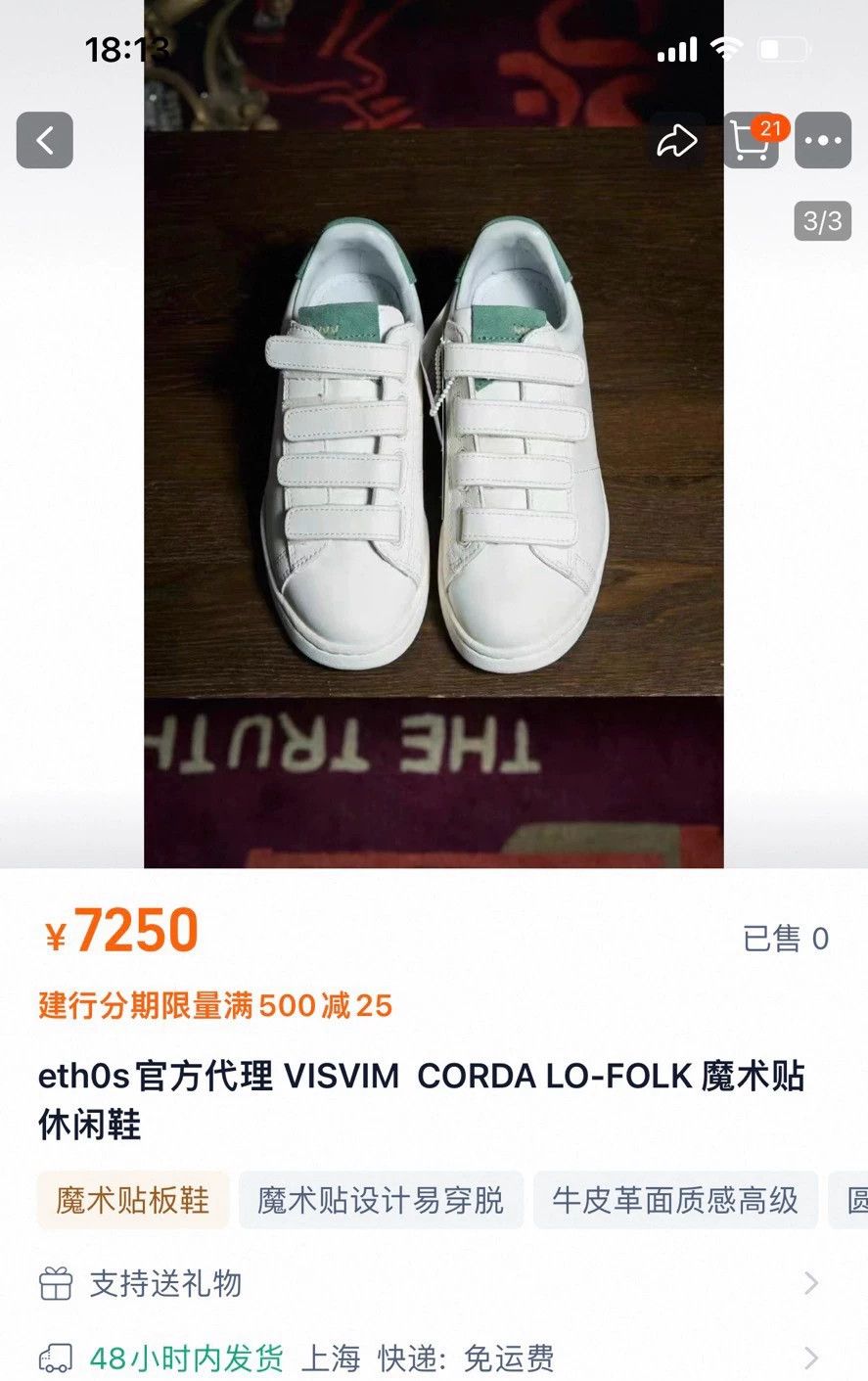 Visvim visvim 22ss corda lo folk kangaroo velcro green tab 8 Size US 8 / EU 41 - 7 Thumbnail