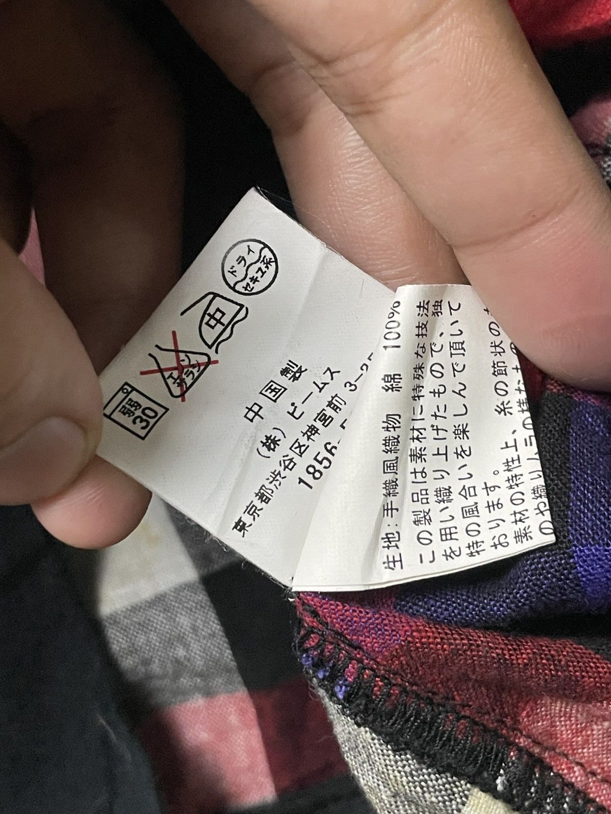Beams Japan × Japanese Brand BEAMS Brand Checked Cotton Zipper Hoodie (62) Size US M / EU 48-50 / 2 - 8 Thumbnail