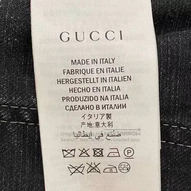 Gucci Gucci Blue Tiger Floral Embroidery Jeans Unisex. Size US 30 / EU 46 - 4 Thumbnail
