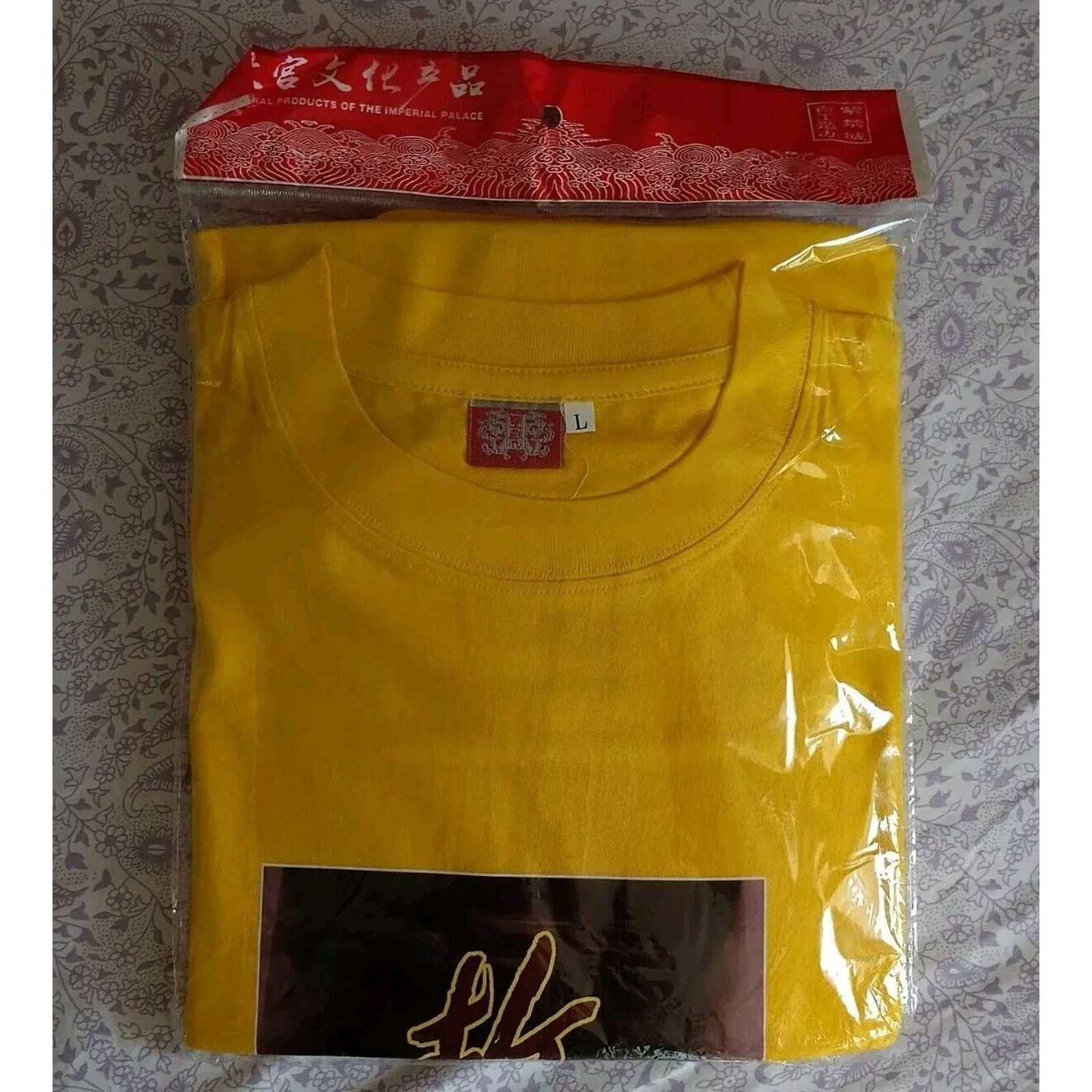 Other Vintage Forbidden City T-shirt Beijing China Graphic Print L Size US L / EU 52-54 / 3 - 4 Thumbnail