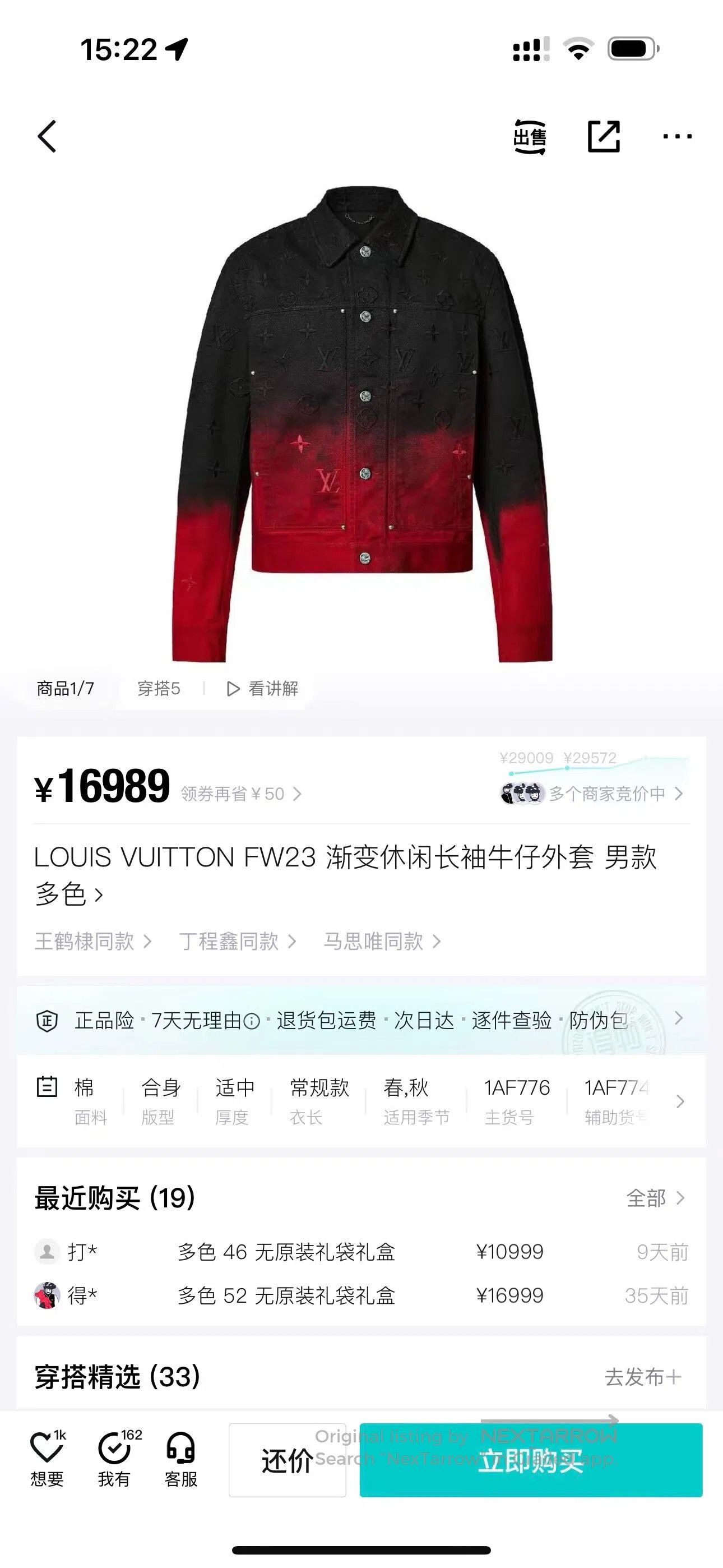 Louis Vuitton Louis Vuitton Multicolored gradient casual long-sleeved de Size US L / EU 52-54 / 3 - 8 Thumbnail