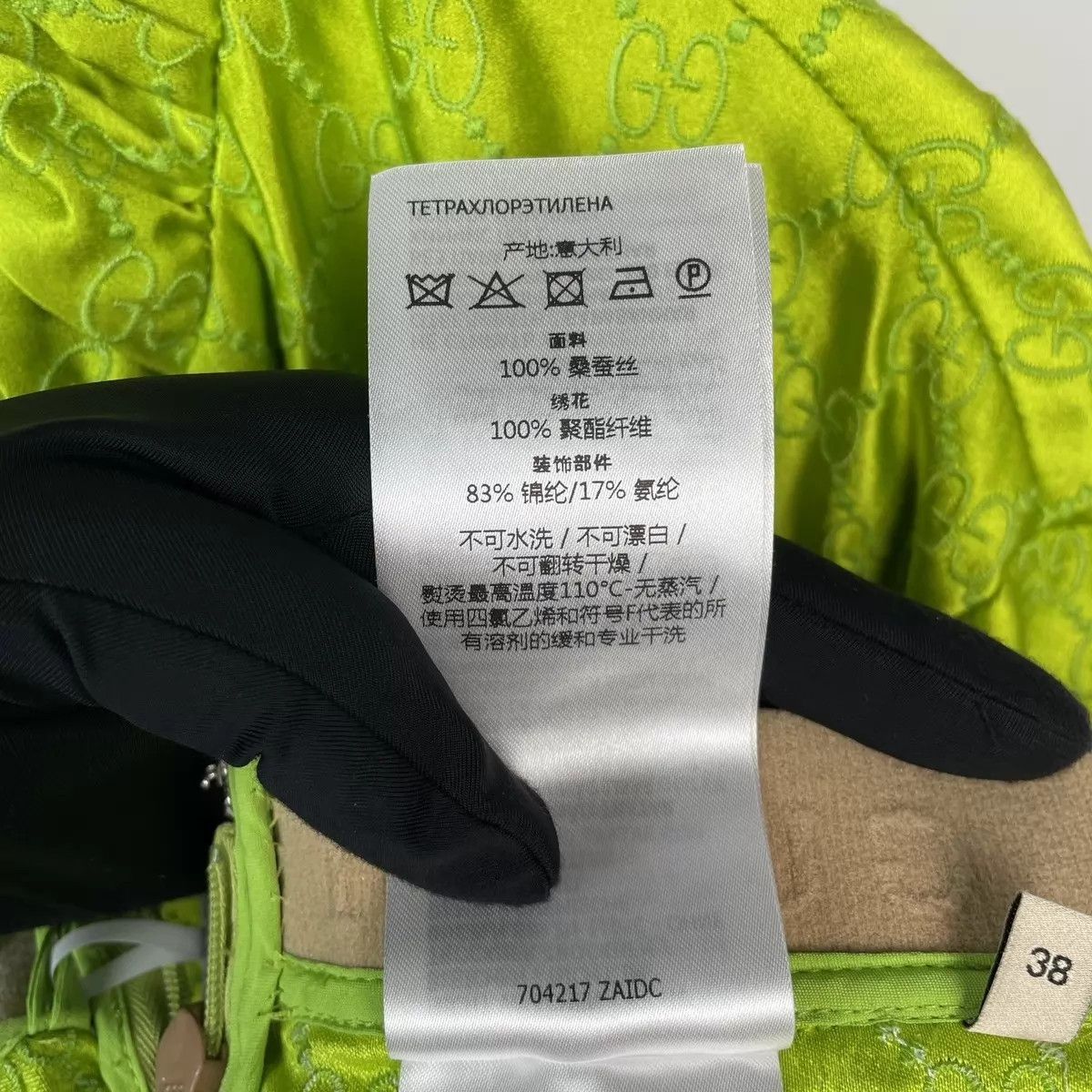 Gucci Gucci GG fluo green 3pc set jacket 38 cami shorts 30 Size XS / US 0-2 / IT 36-38 - 7 Thumbnail