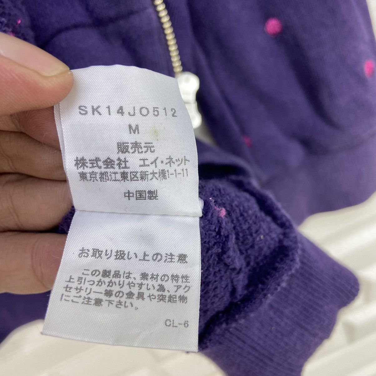 Issey Miyake × Japanese Brand × Sunao Kuwahara Sunao Kuwahara Issey Miyake Distressed Zipper Jacket Size S / US 4 / IT 40 - 20 Thumbnail