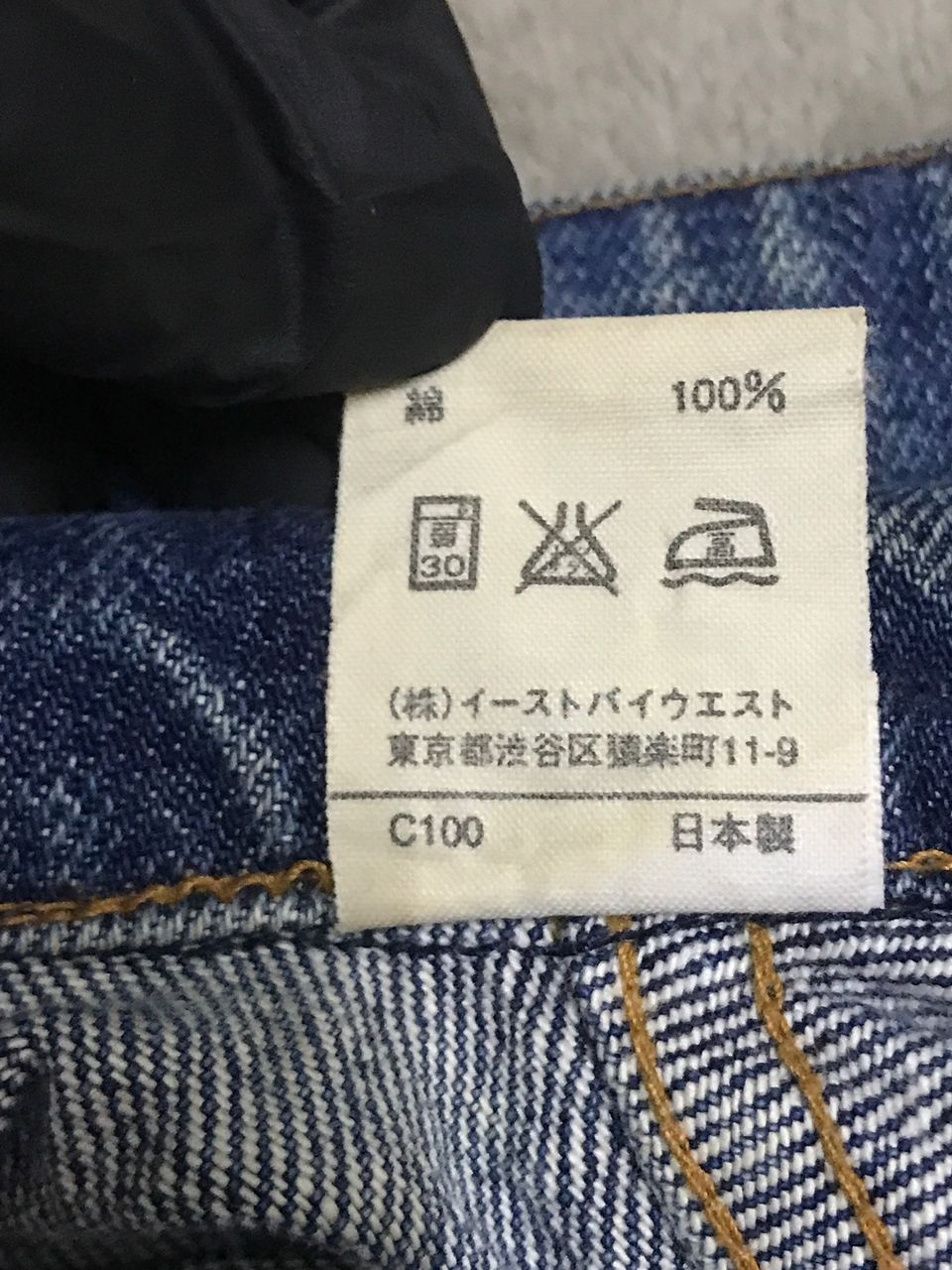 A.P.C. A.P.C Salvage Denim Jacket Size M / US 6-8 / IT 42-44 - 12 Thumbnail