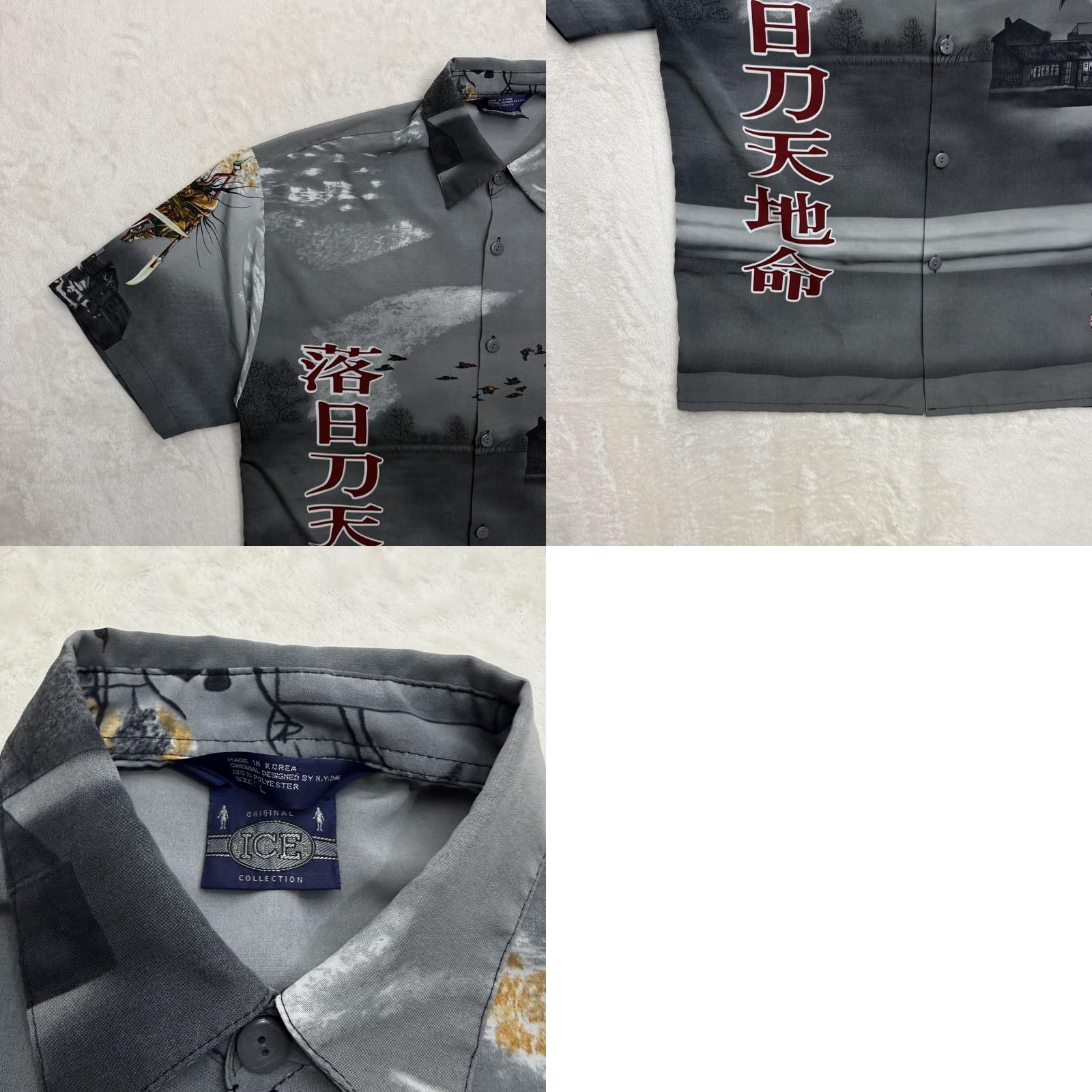 Vintage VINTAGE ICE Shirt Mens XL Gray Samurai Graphic Button Up Korea Warrior Y2K Size US XL / EU 56 / 4 - 9 Thumbnail