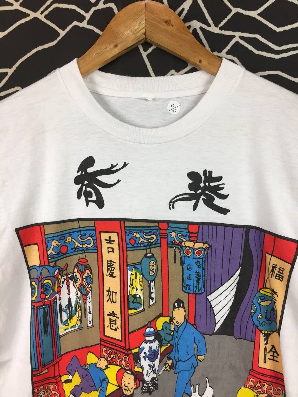 Vintage Vtg Hong Kong Before Inspired Tintin The Blue Lotus Art Tee Size US S / EU 44-46 / 1 - 3 Thumbnail