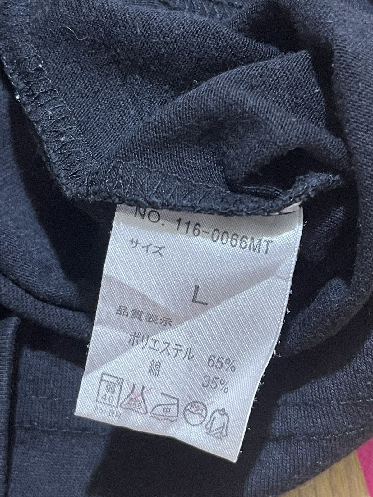 If Six Was Nine Y2K KING OF GOD long sleeve tshirt Size US L / EU 52-54 / 3 - 10 Thumbnail