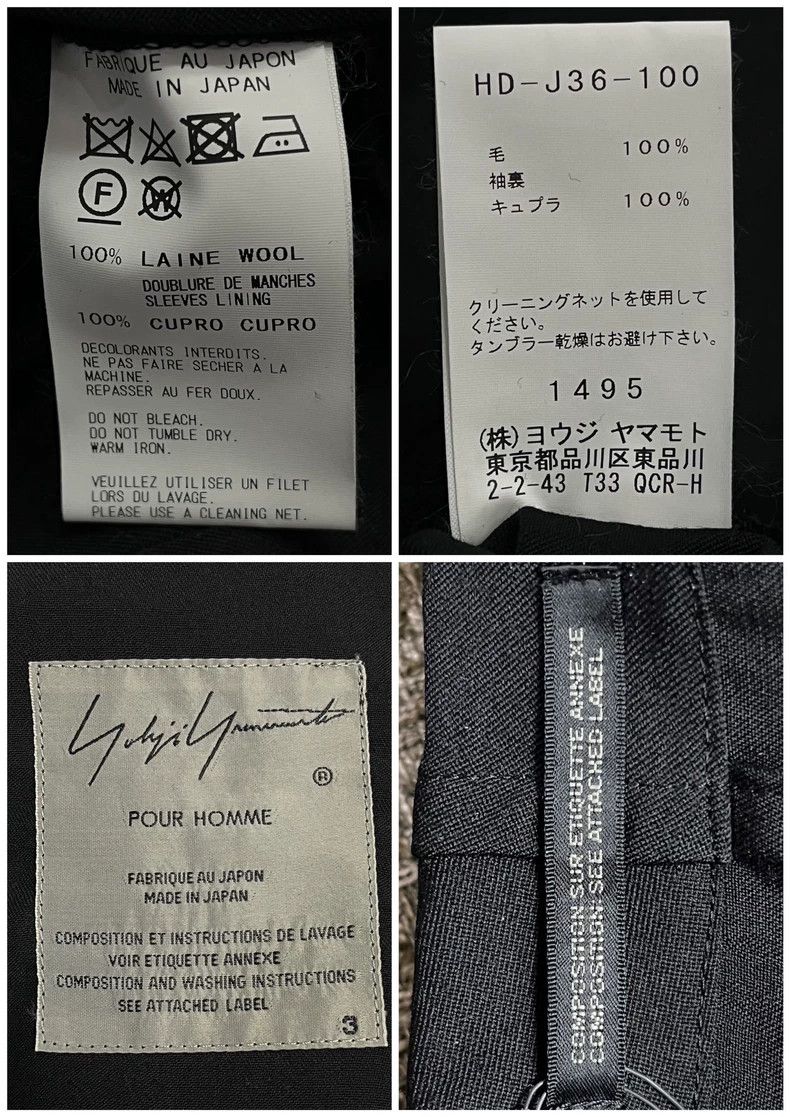 Yohji Yamamoto Yohji Yamamoto size 3 17ss multi-pocket zipper long blazer Size 36R - 8 Thumbnail