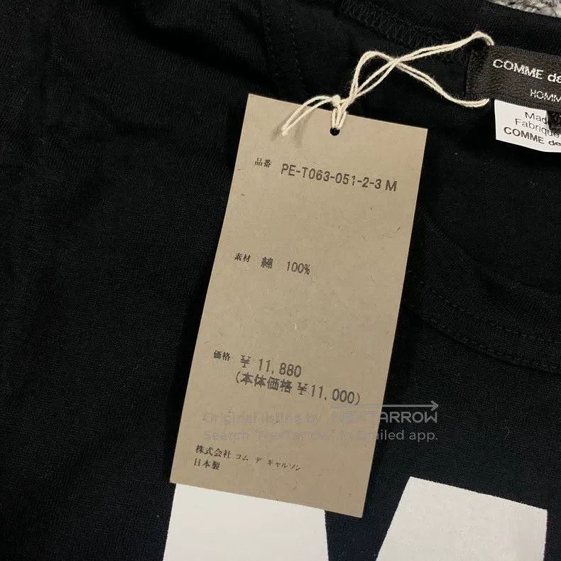 Comme des Garcons Comme Des Garcons short sleeves Size US M / EU 48-50 / 2 - 6 Thumbnail
