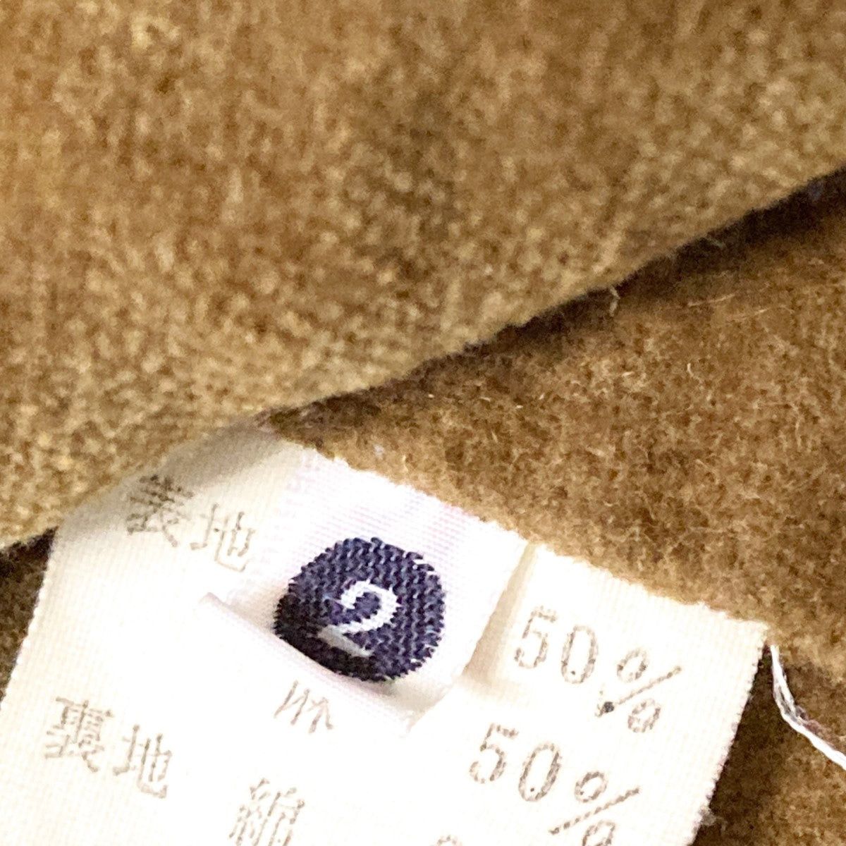 kapital Cotton linen jacket