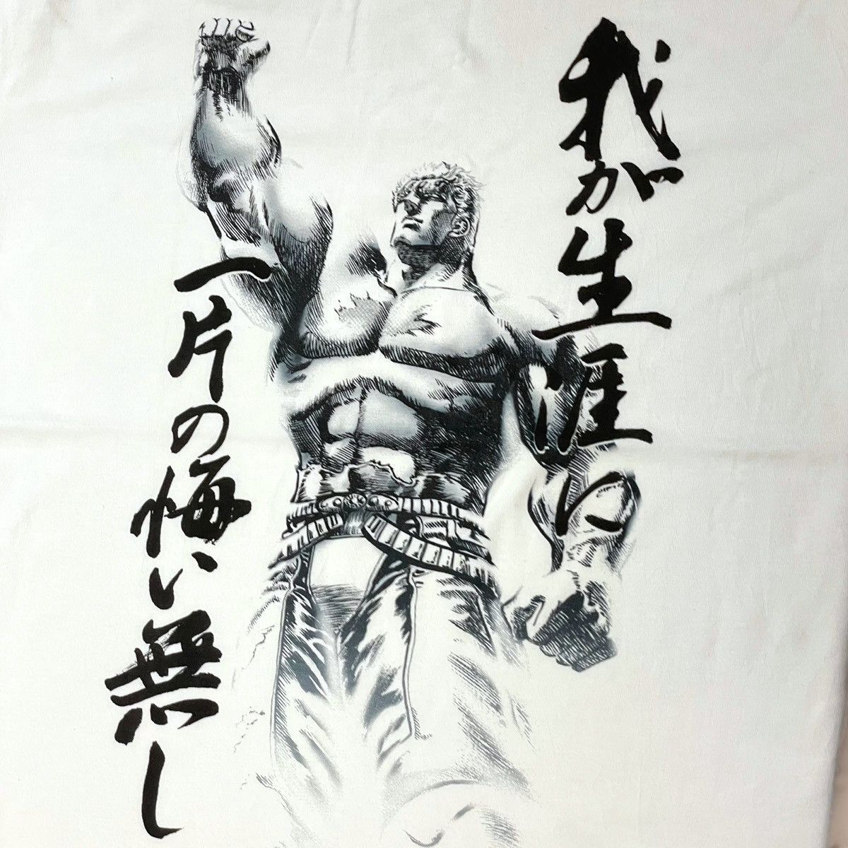 Anime COSPA X Fist of the North Star "Raoh" Tee Size US XL / EU 56 / 4 - 2 Thumbnail