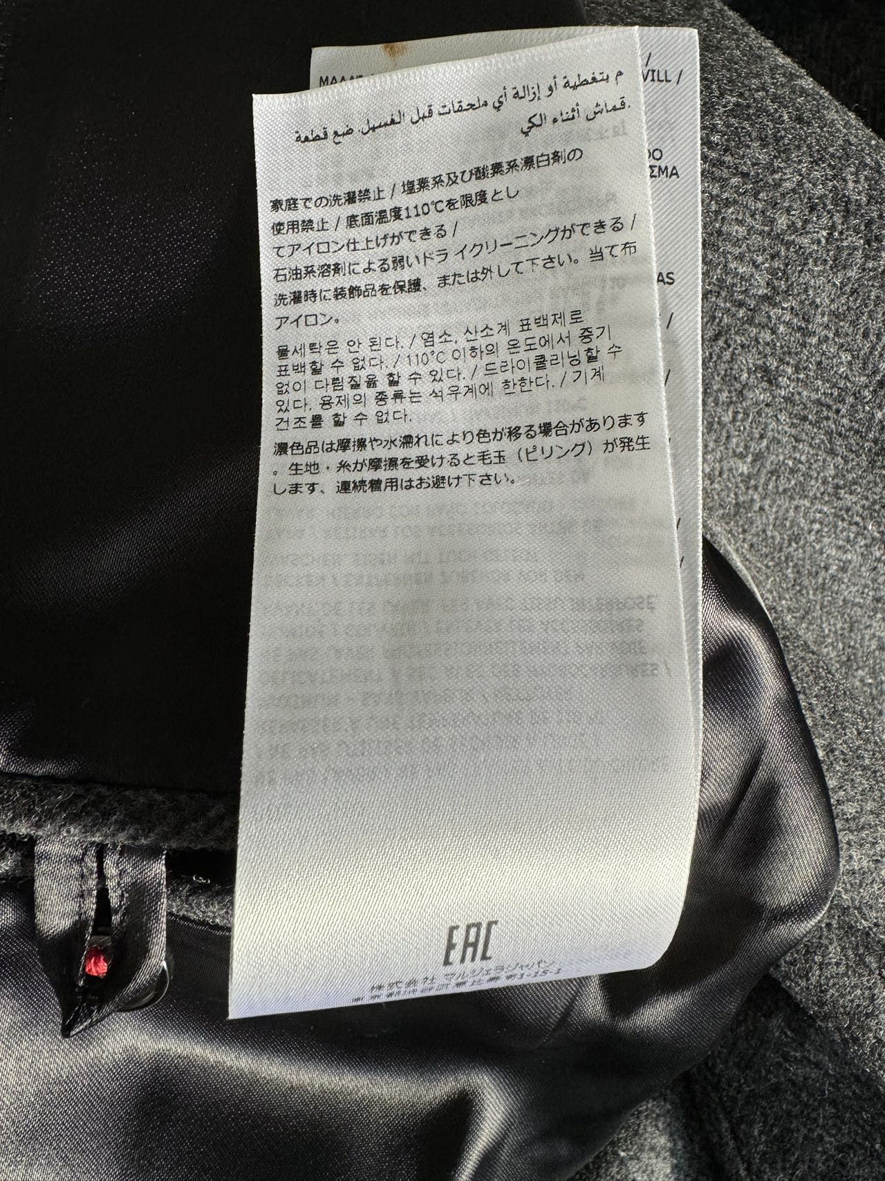 Maison Margiela Maison Margiela Panelled Mid-Length Coat Size US S / EU 44-46 / 1 - 12 Thumbnail