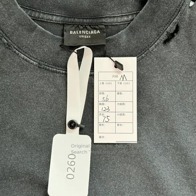 Balenciaga Balenciaga Distressed Gradient Letter Short Sleeve M Size US M / EU 48-50 / 2 - 3 Thumbnail