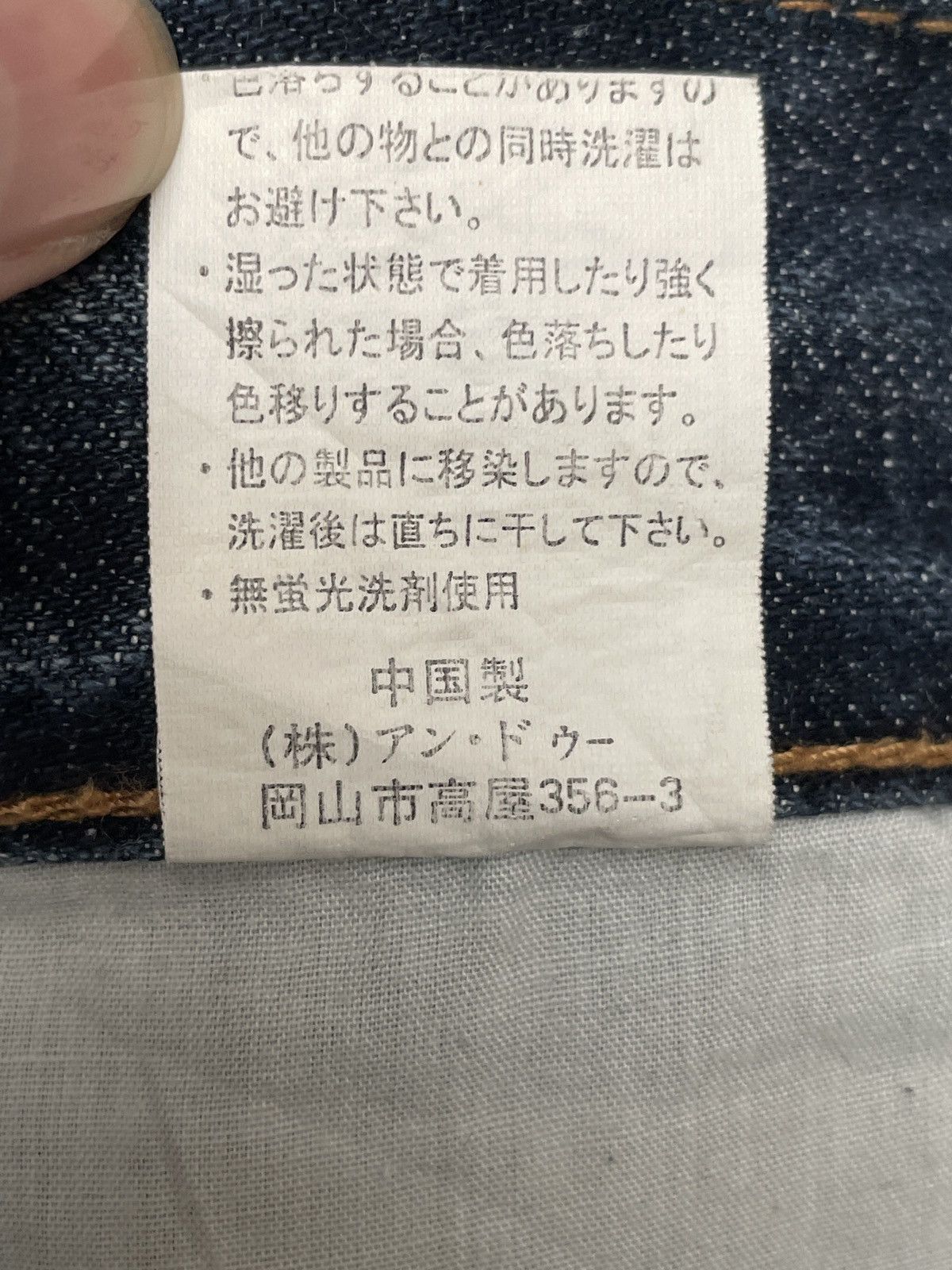 If Six Was Nine × Japanese Brand Rare Design Vintage Japanese Brand Oririn Jeans 1990s Size US 34 / EU 50 - 10 Thumbnail
