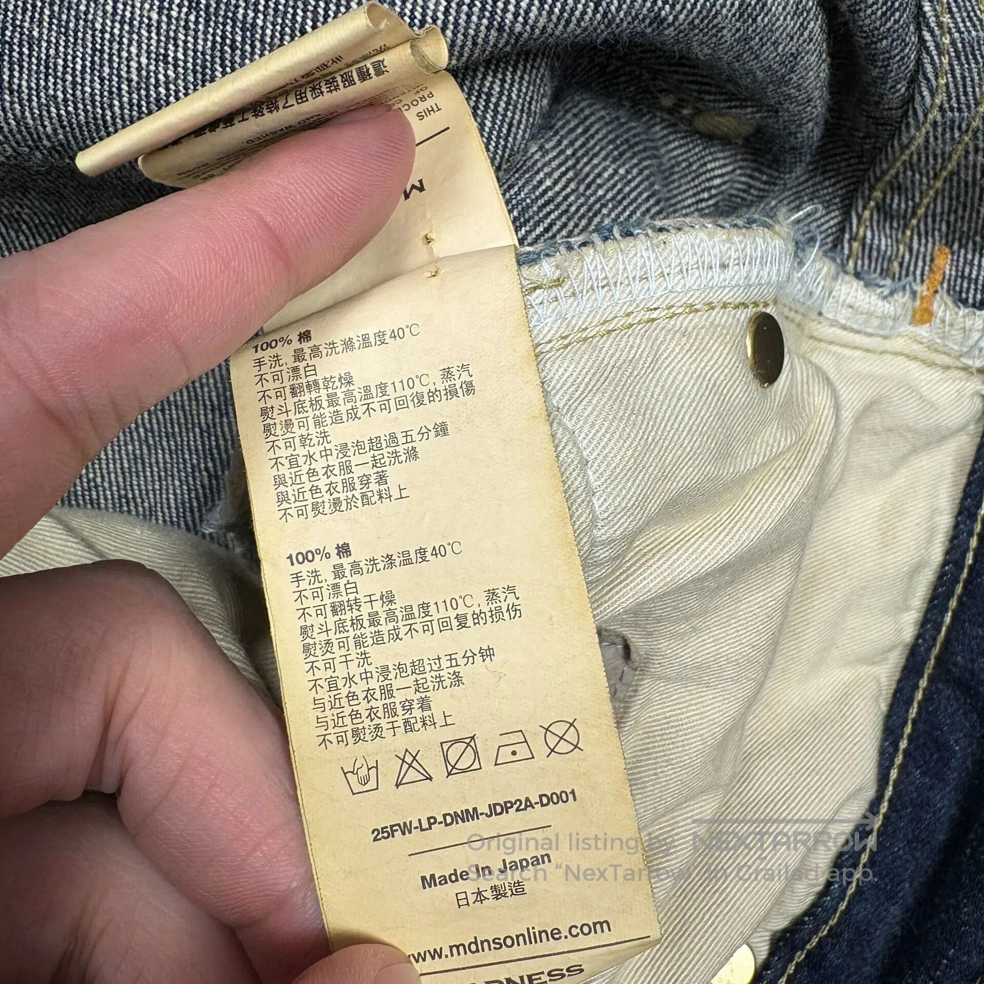 Madness MADNESS VINTAGE DENIM M2 REGULAR. Size US 30 / EU 46 - 6 Thumbnail