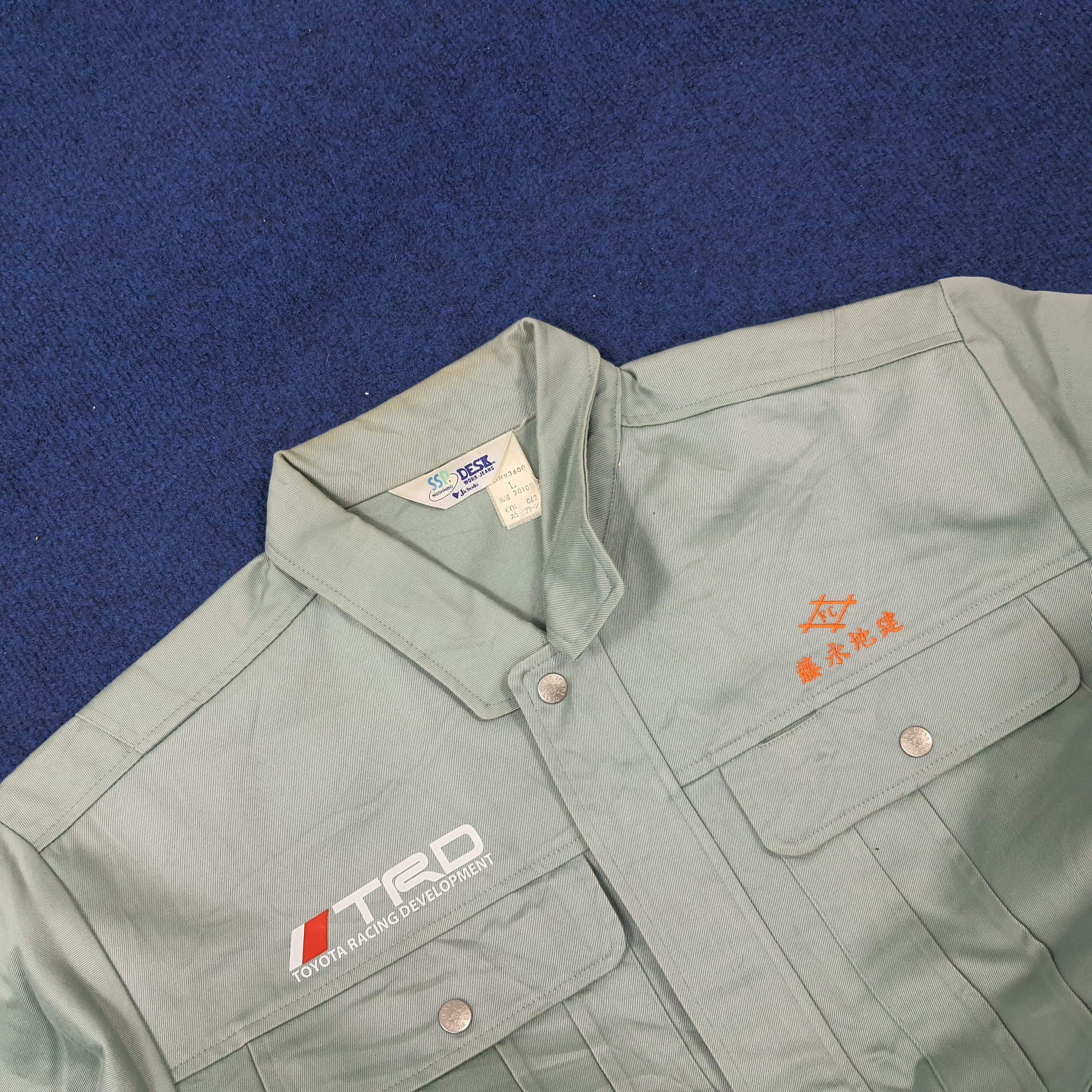 Japanese Brand × Vintage Vintage TRD Toyota Motor Sports Racing Staff Jakcet Size US M / EU 48-50 / 2 - 4 Thumbnail