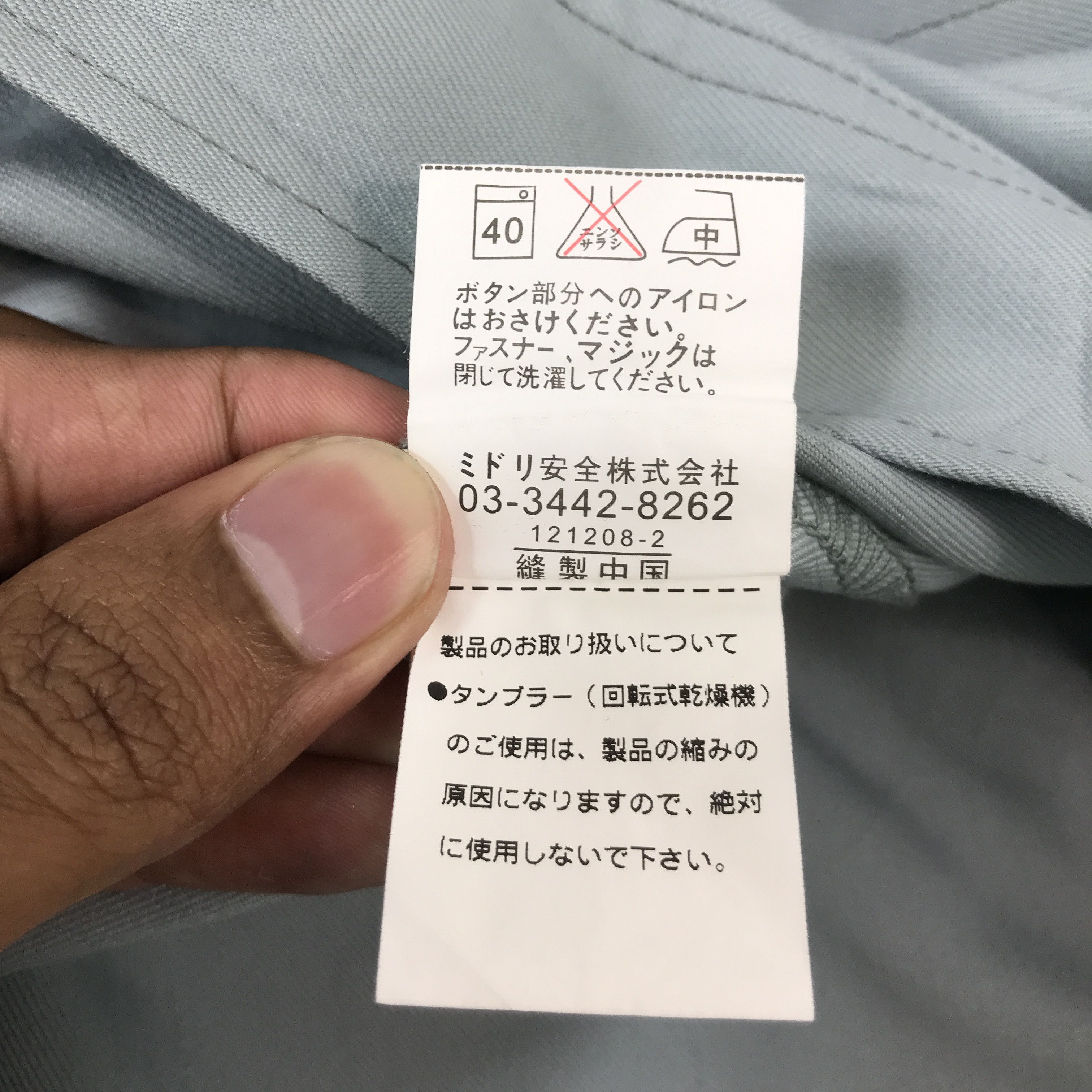 Japanese Brand Toyota Racing Uniform Japan Custom jacket Size US L / EU 52-54 / 3 - 12 Thumbnail