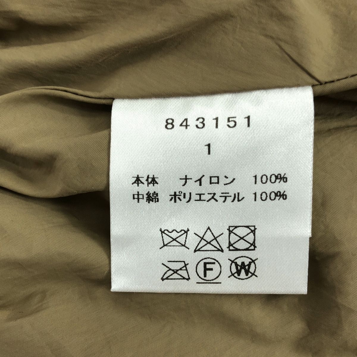 Other Mal'et Me't Collarless Puffer Vest Size M / US 6-8 / IT 42-44 - 6 Thumbnail