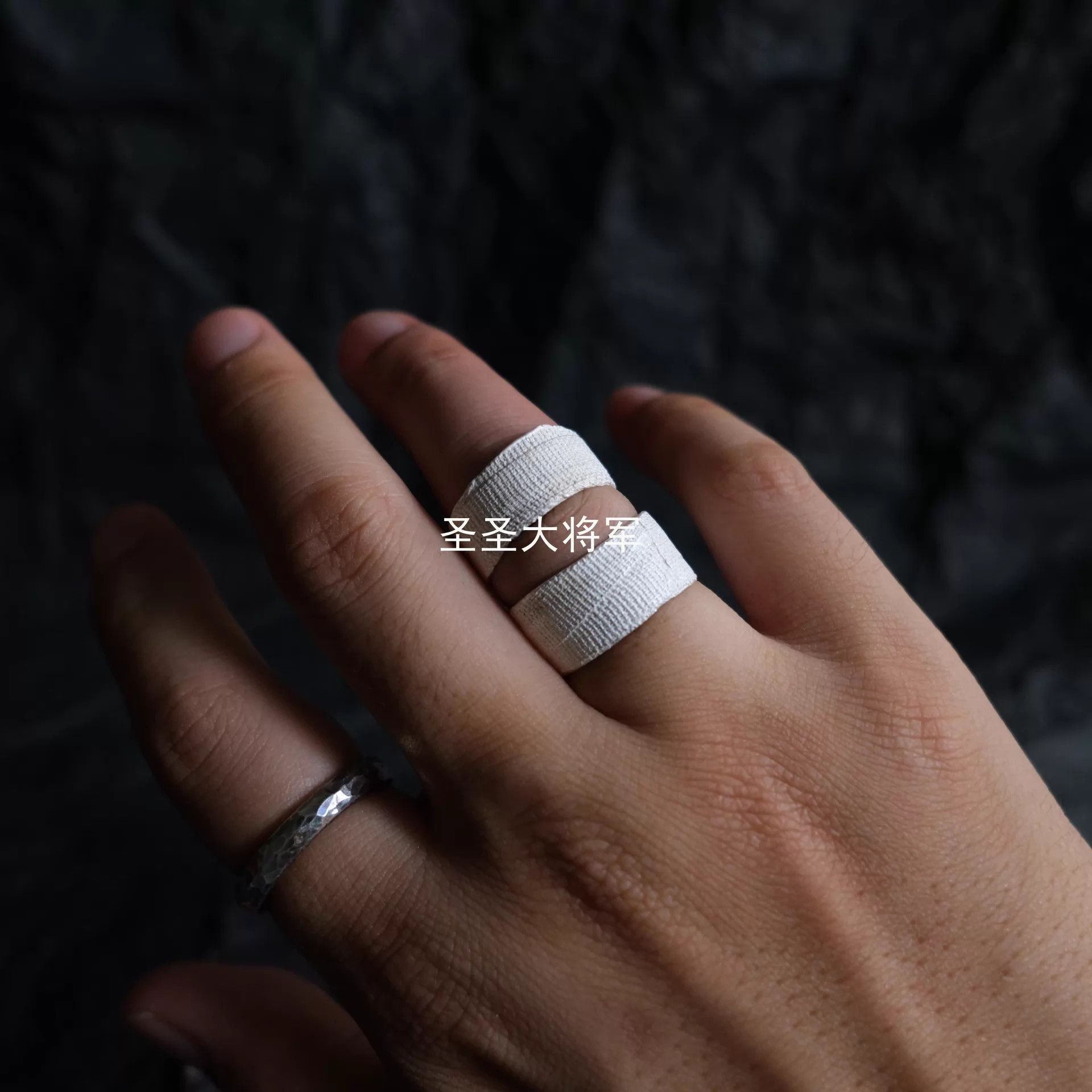 DETAJ Detaj x Uma Wang Short Bandage Ring Set Black/White Size ONE SIZE - 9 Thumbnail